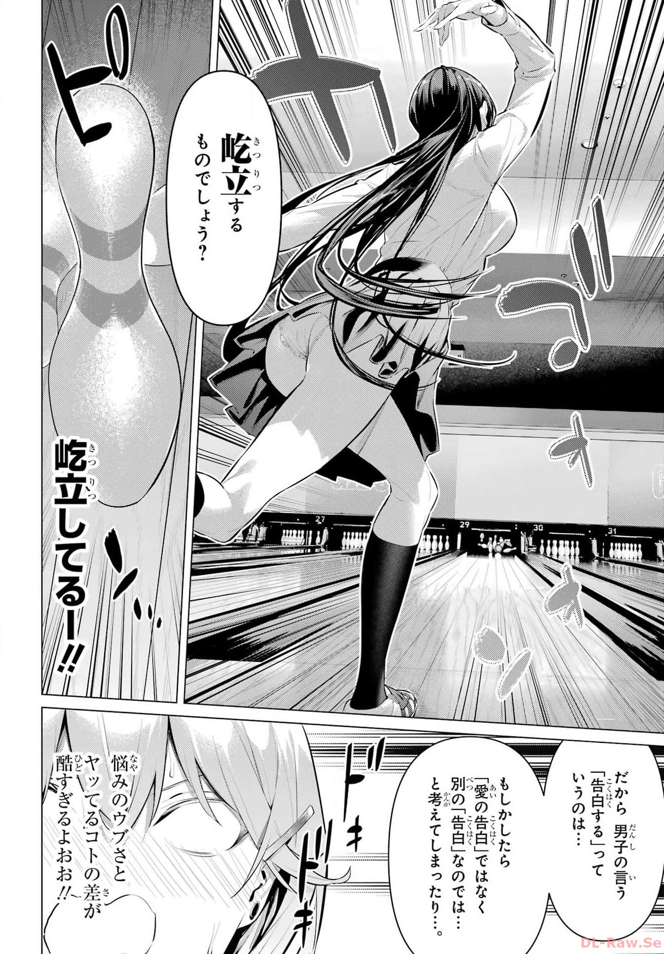 Haite Kudasai, Takamine San Chap 53 - Next Chap 54