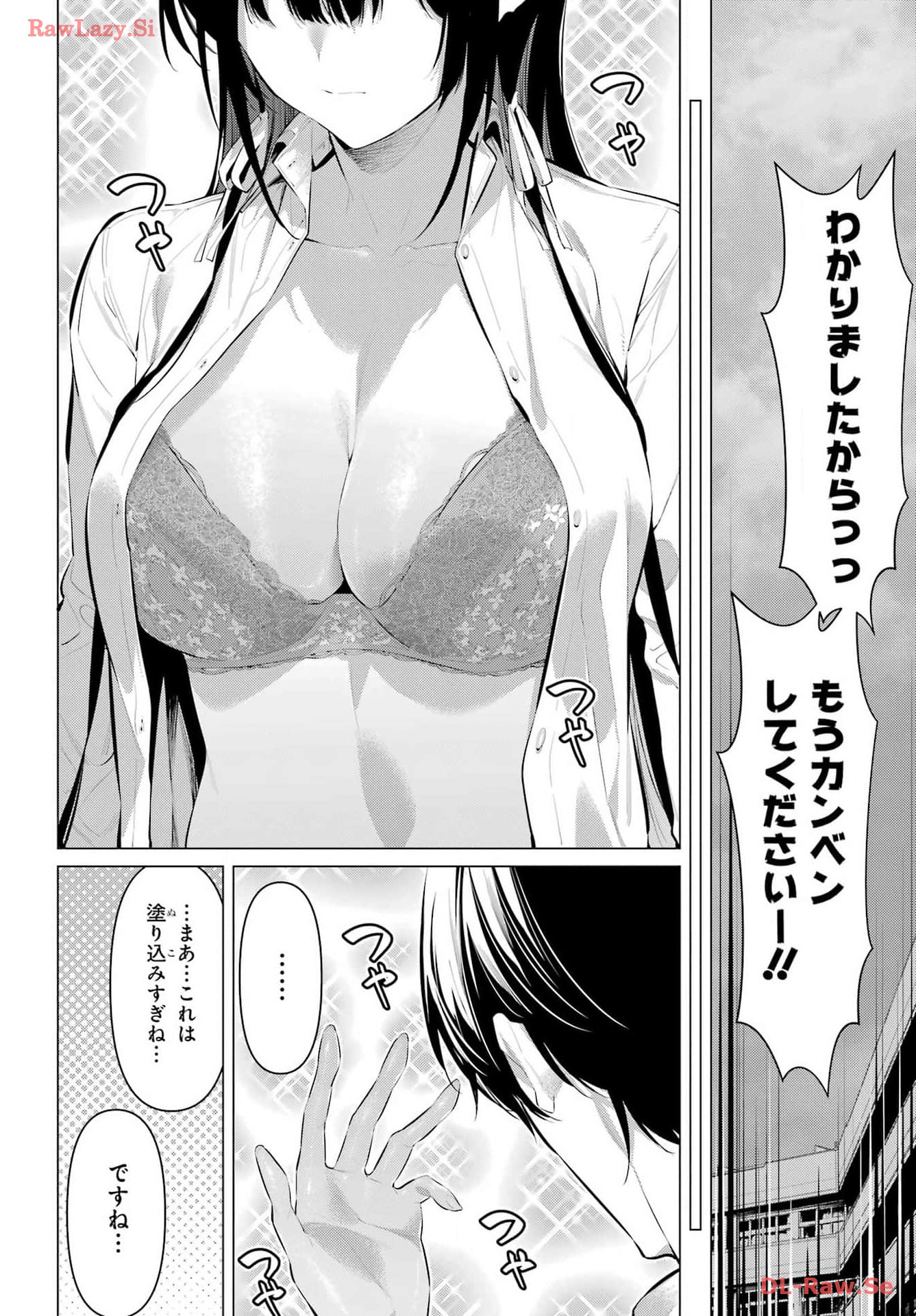 Haite Kudasai, Takamine San Chap 55 - Next Chap 56