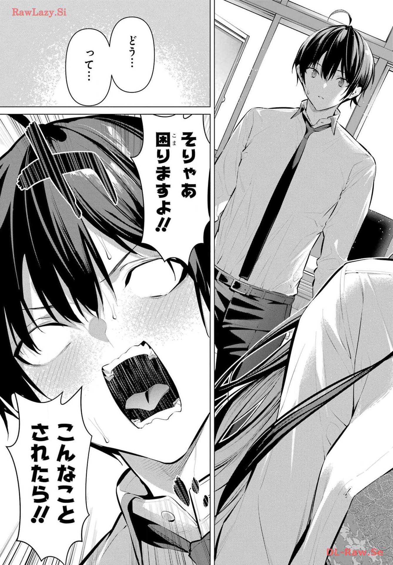 Haite Kudasai, Takamine San Chap 55 - Next Chap 56