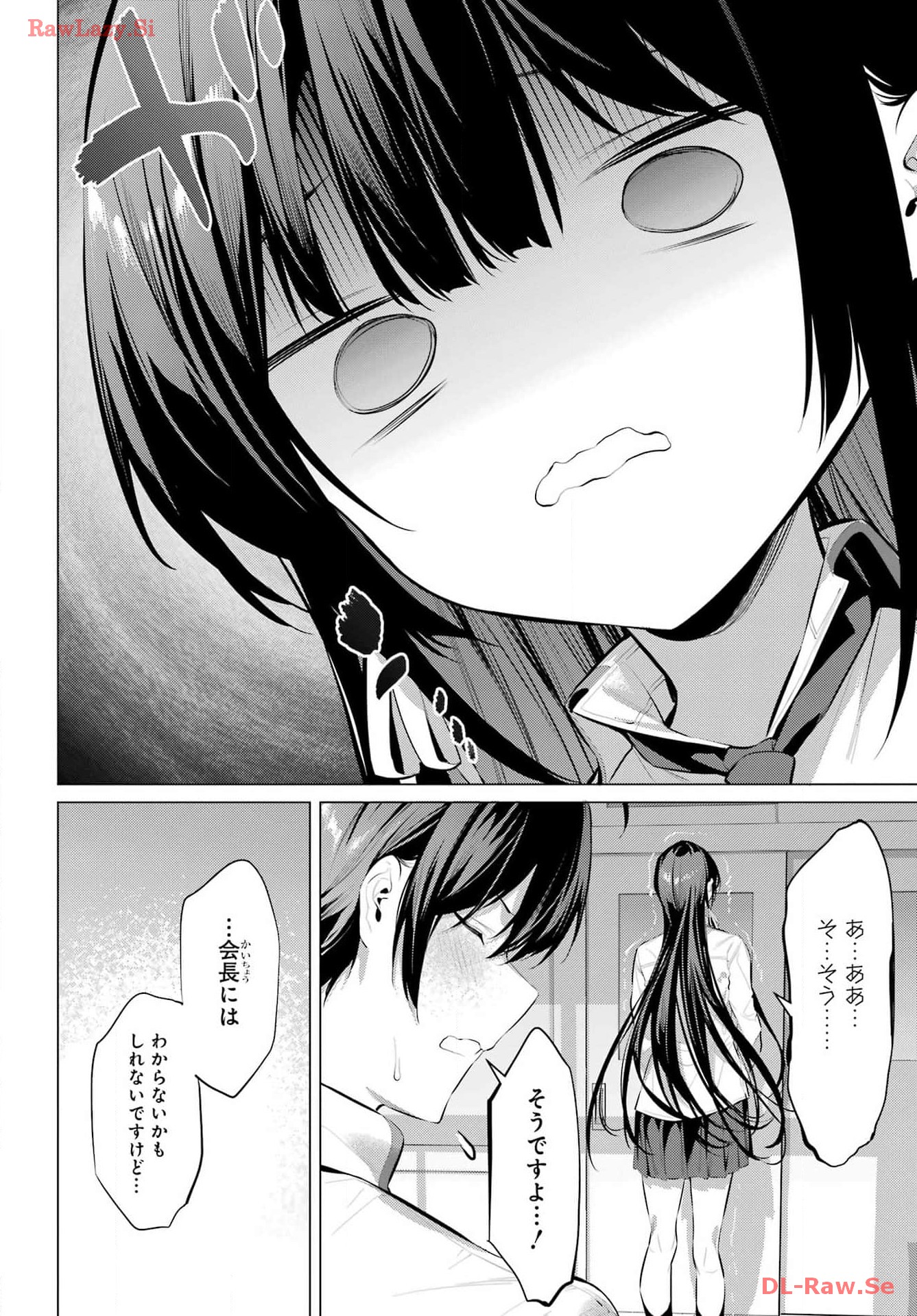 Haite Kudasai, Takamine San Chap 55 - Next Chap 56