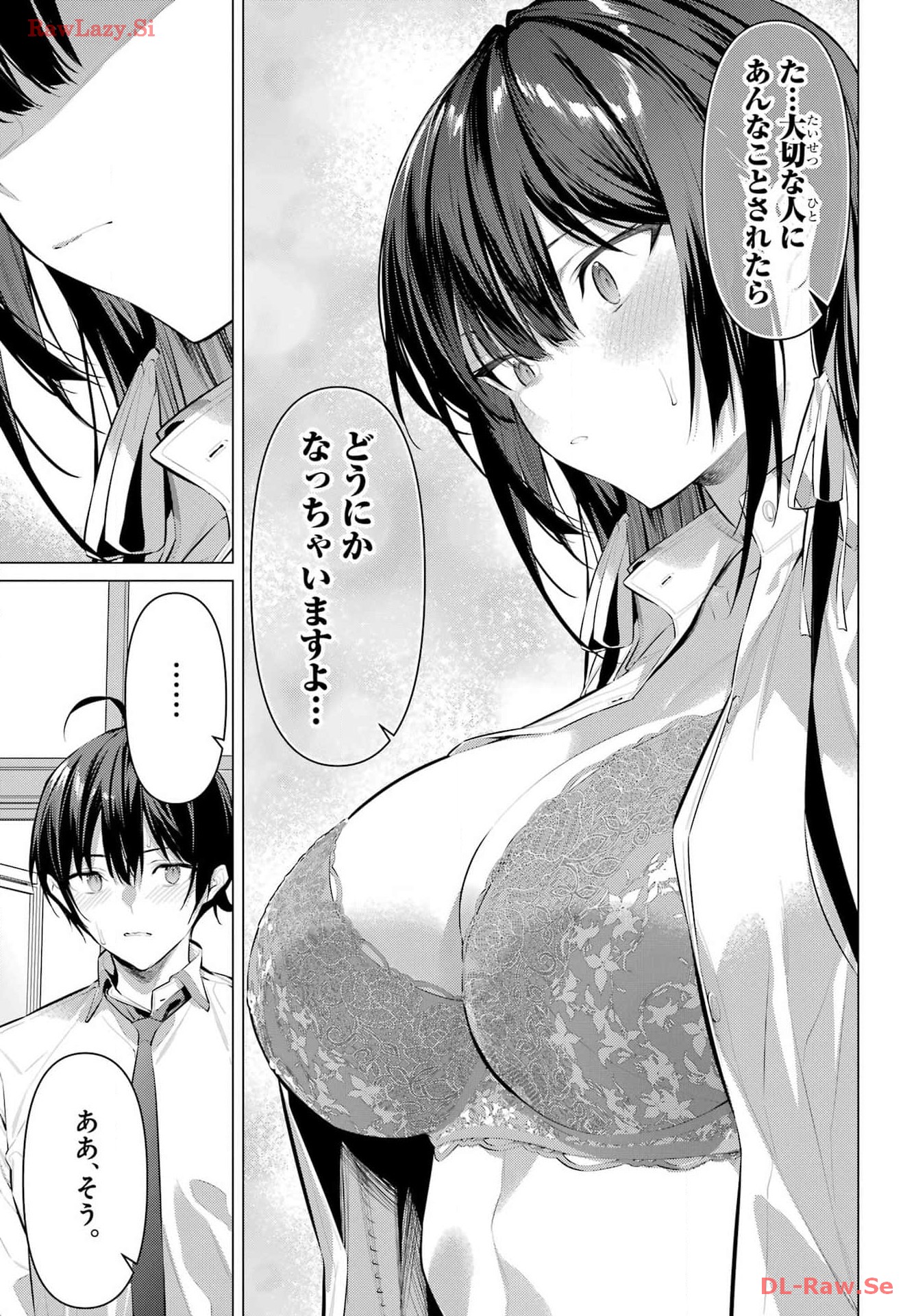 Haite Kudasai, Takamine San Chap 55 - Next Chap 56
