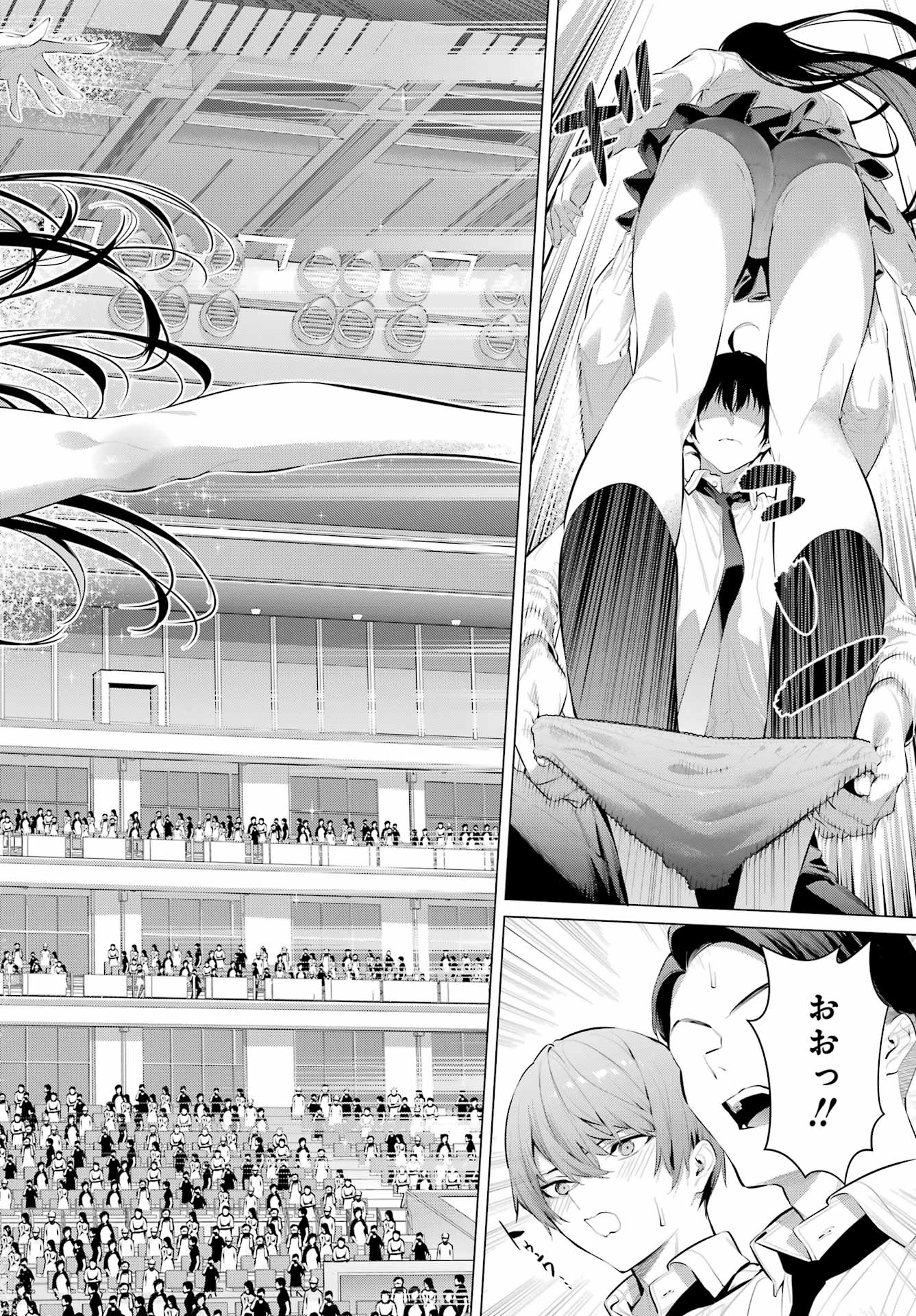 Haite Kudasai, Takamine San Chap 56 - Next Chap 57