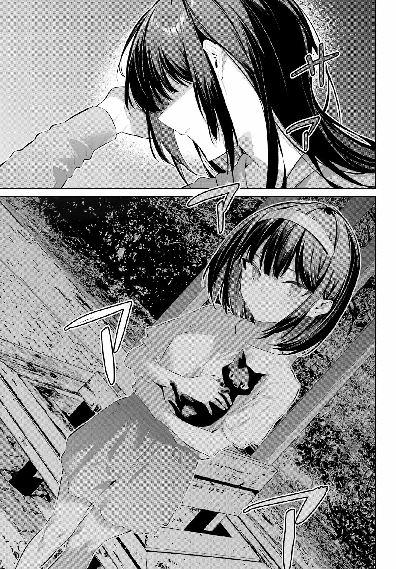 Haite Kudasai, Takamine San Chap 57 - Next Chap 58