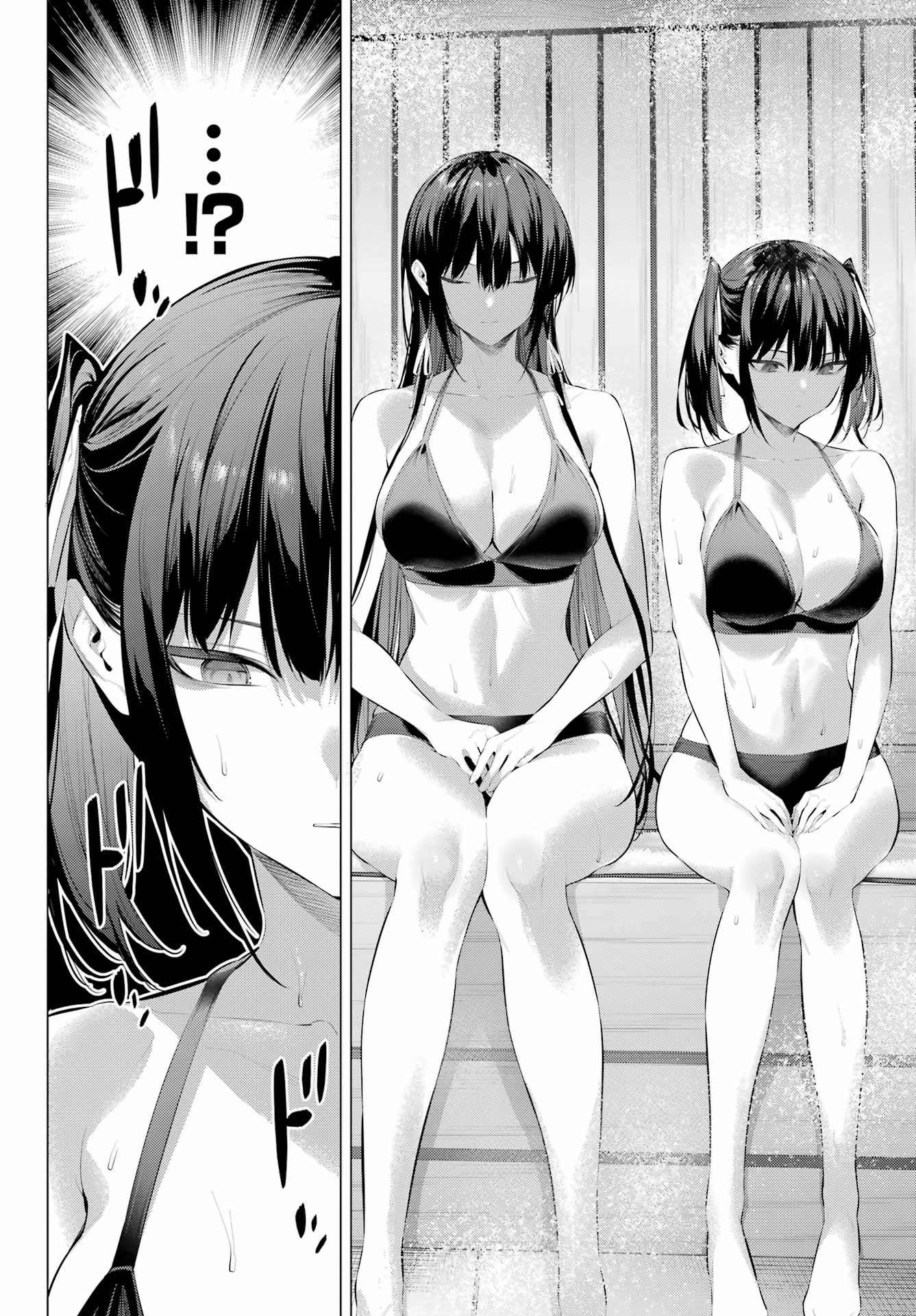Haite Kudasai, Takamine San Chap 58 - Next Chap 59