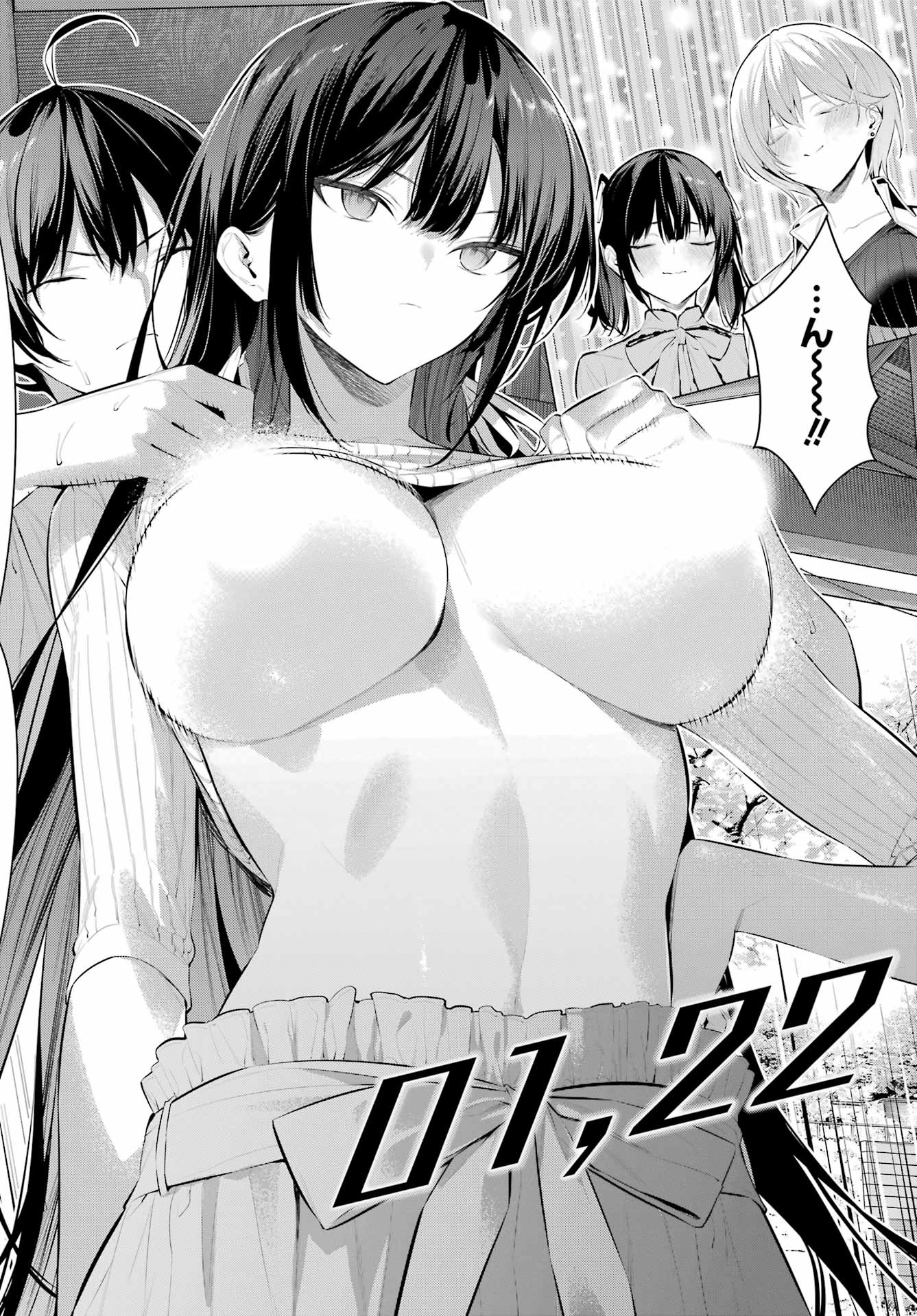 Haite Kudasai, Takamine San Chap 59 - Next Chap 60