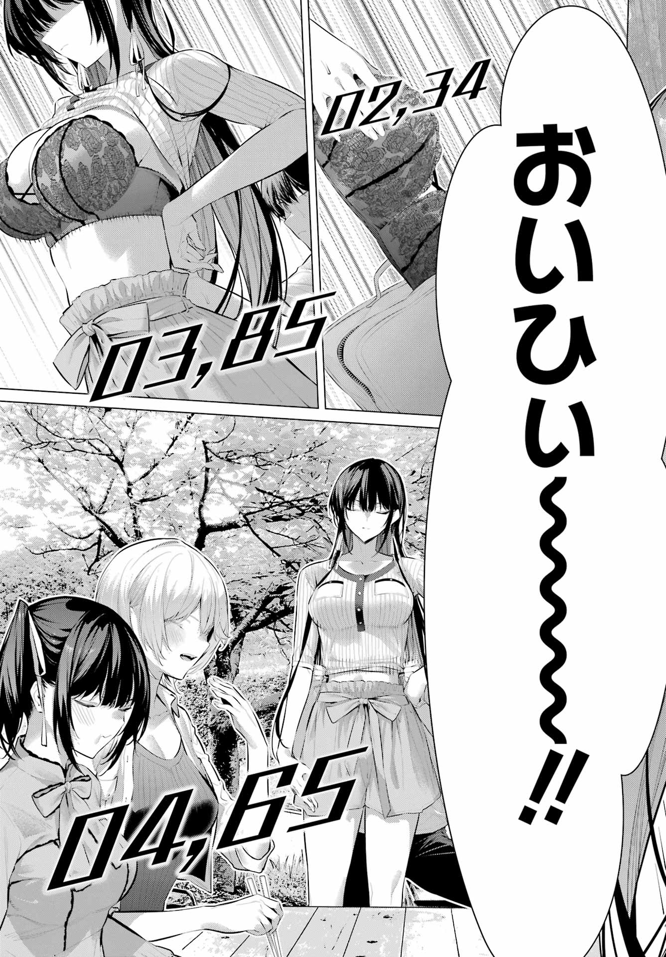 Haite Kudasai, Takamine San Chap 59 - Next Chap 60
