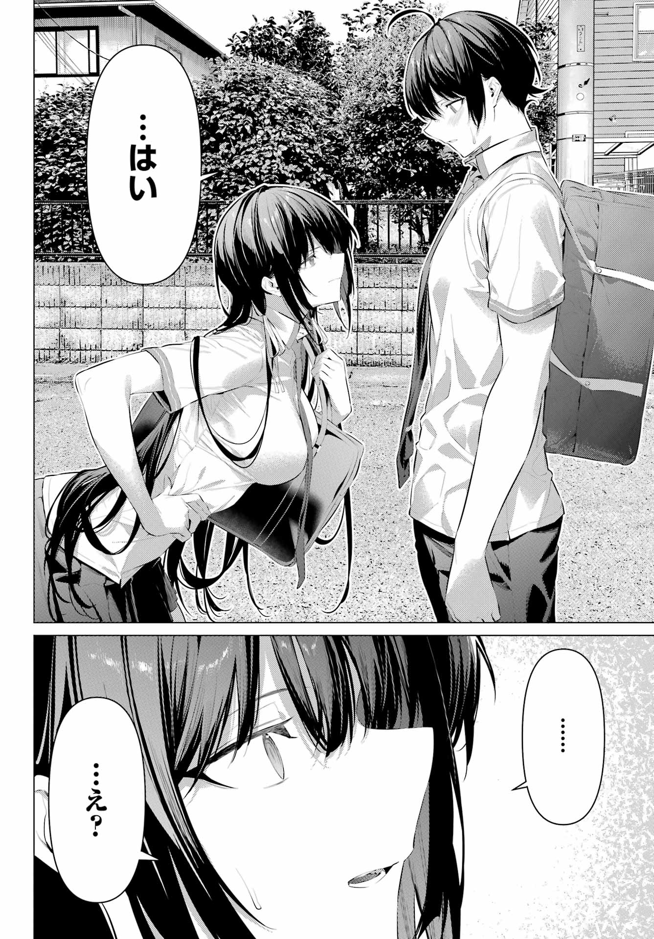Haite Kudasai, Takamine San Chap 60 - Next Chap 61