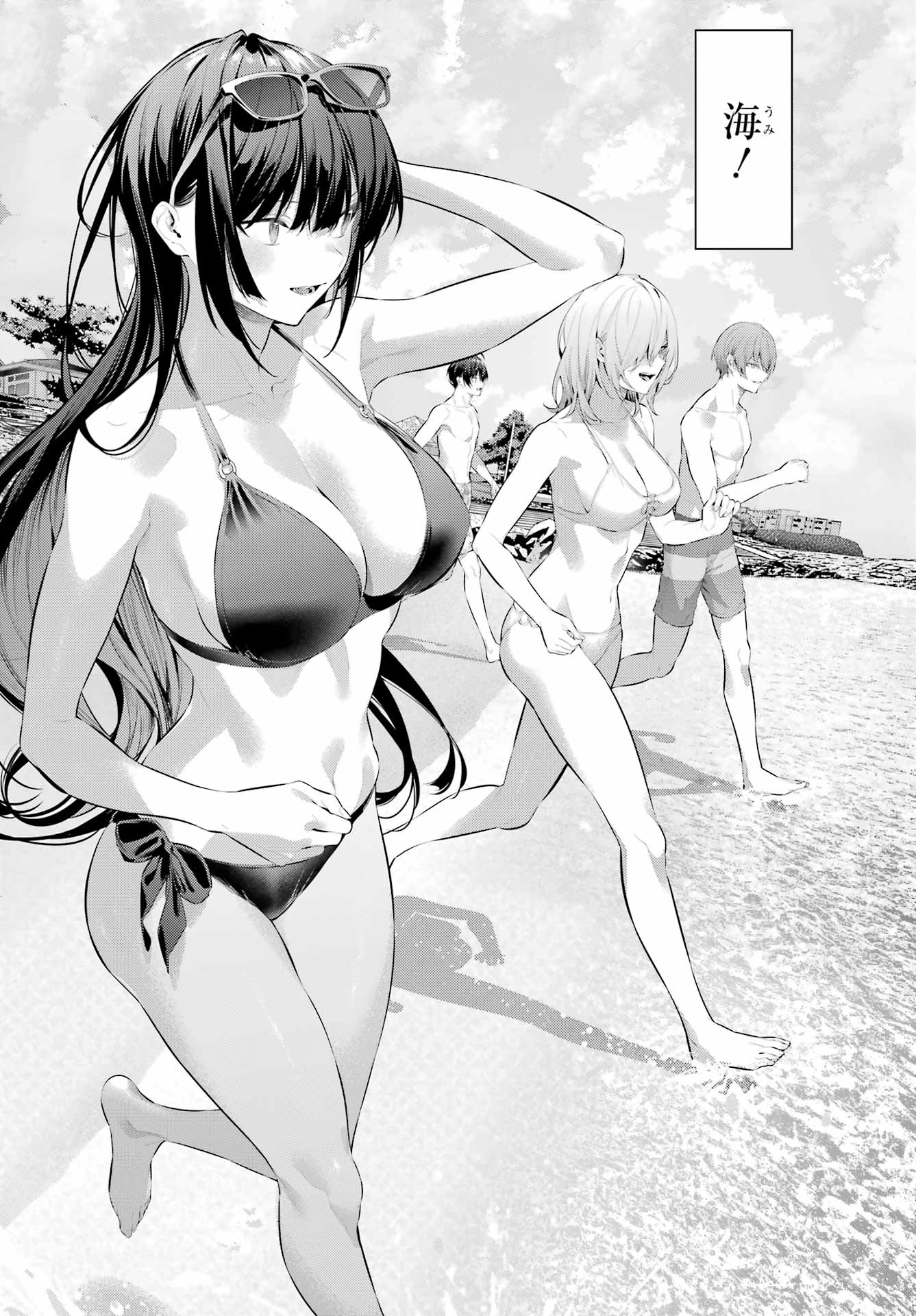 Haite Kudasai, Takamine San Chap 62.1 - Next Chap 63.1
