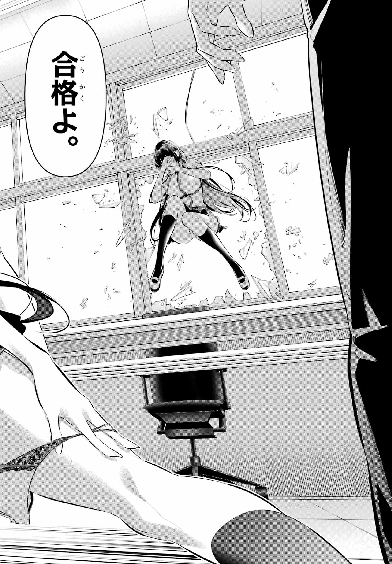 Haite Kudasai, Takamine San Chap 64.2 - Next Chap 65.2