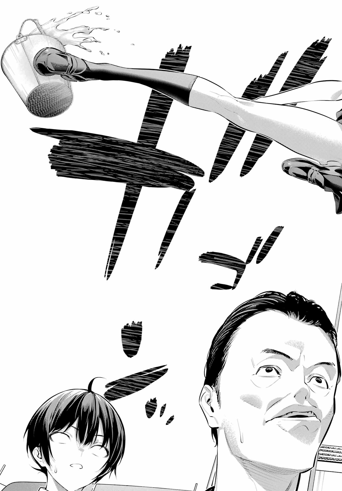 Haite Kudasai, Takamine San Chap 65.1 - Next Chap 66.1