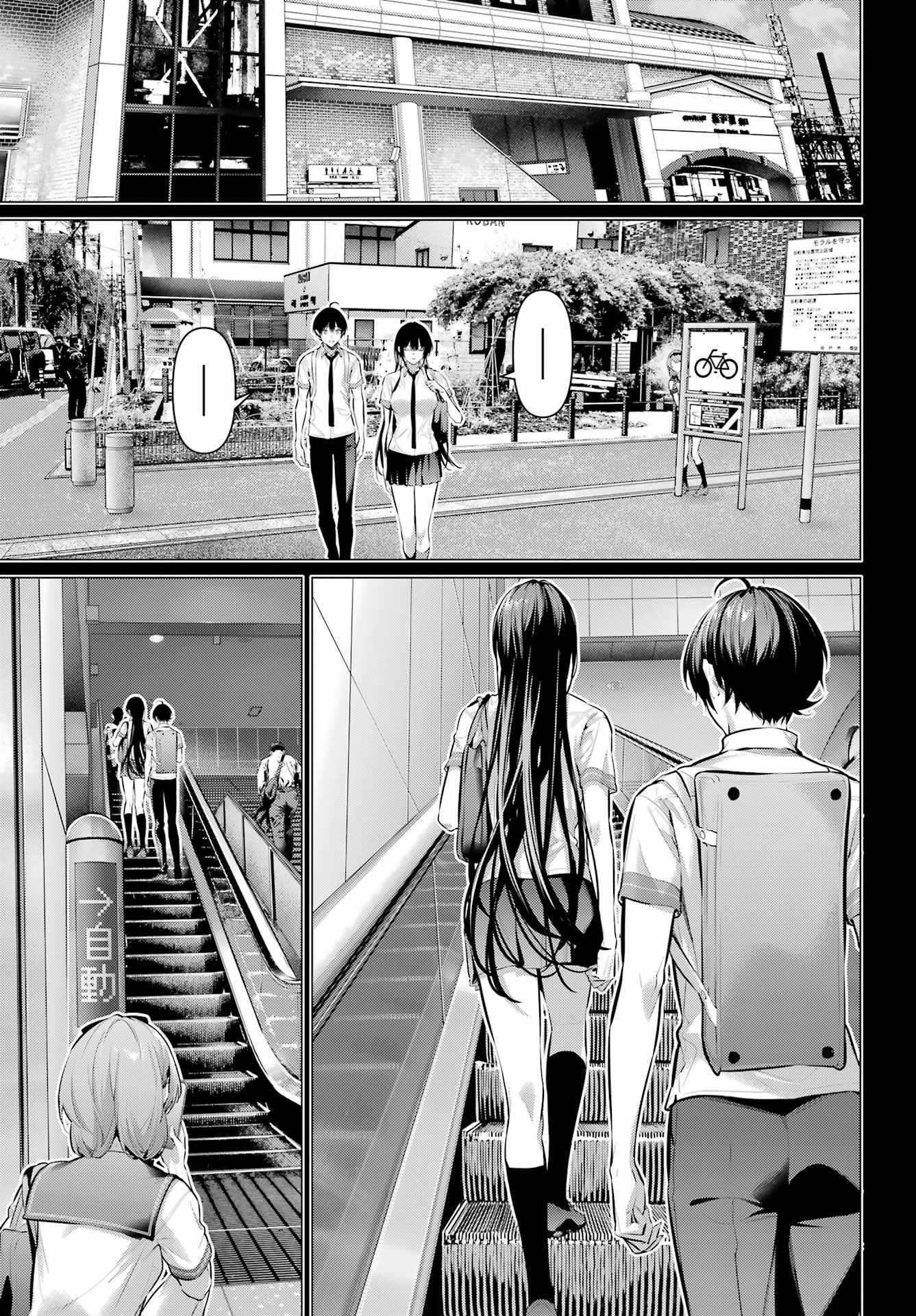 Haite Kudasai, Takamine San Chap 65.2 - Next Chap 66.2