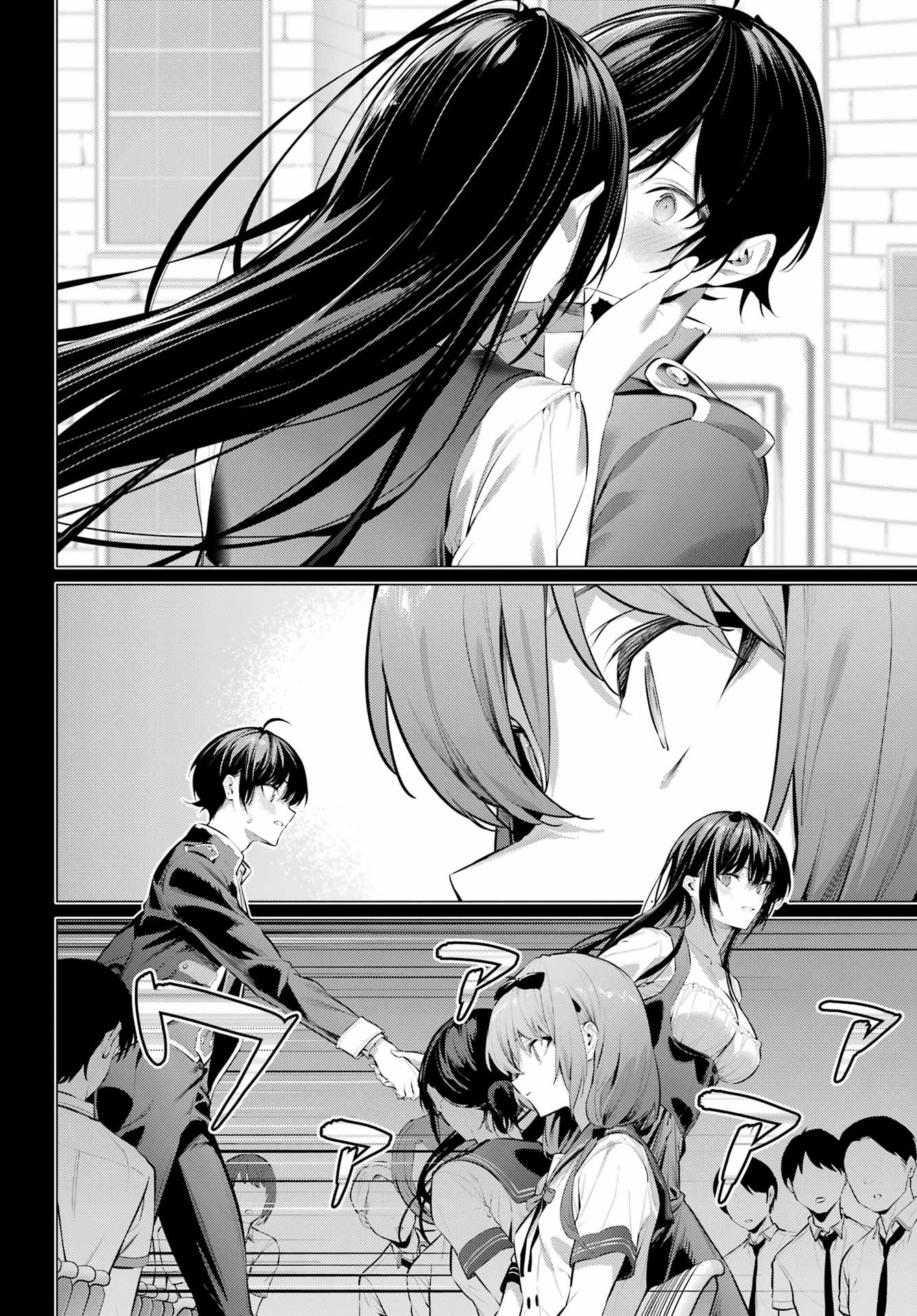 Haite Kudasai, Takamine San Chap 65.2 - Next Chap 66.2