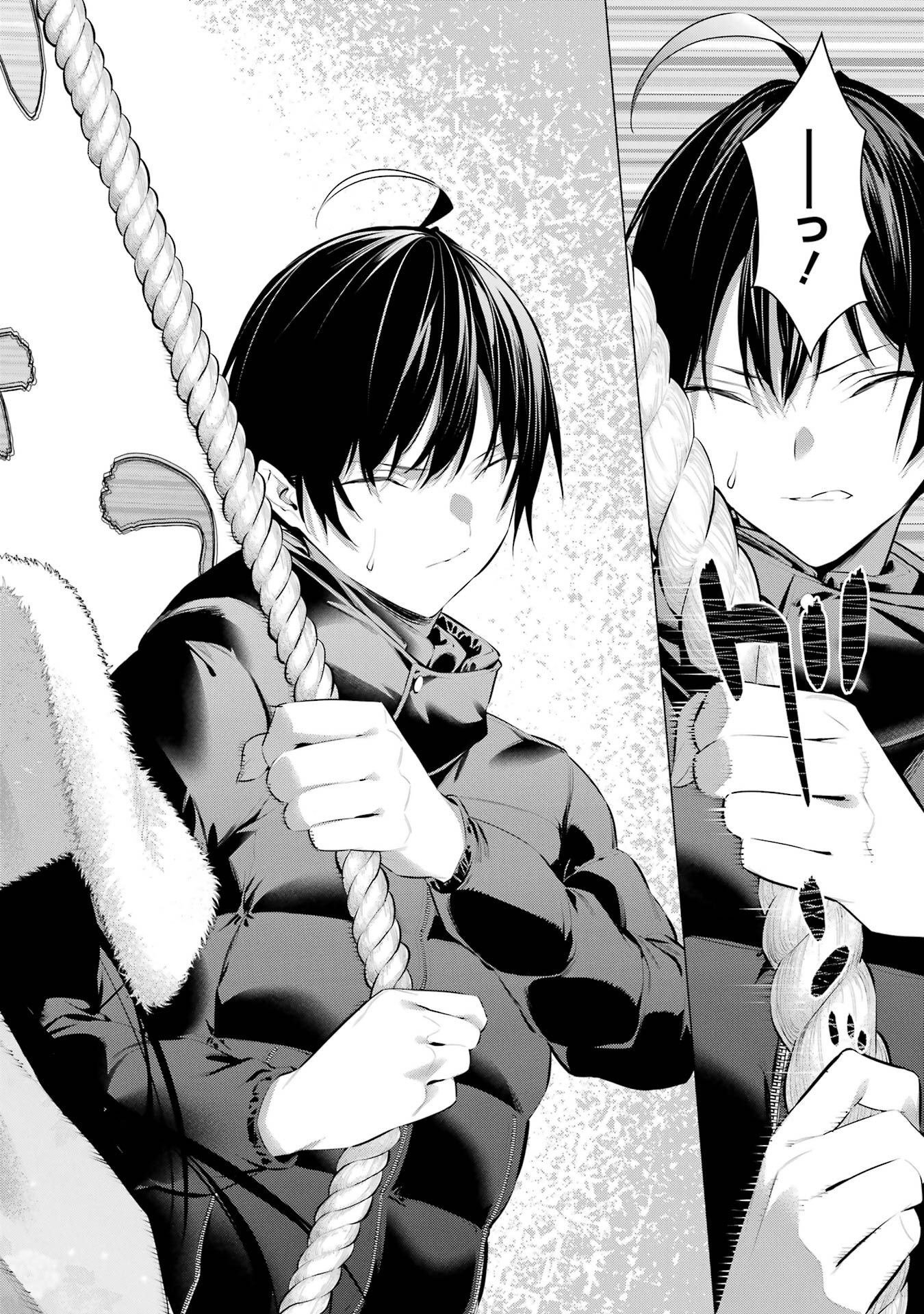 Haite Kudasai, Takamine San Chap 39 - Next Chap 40