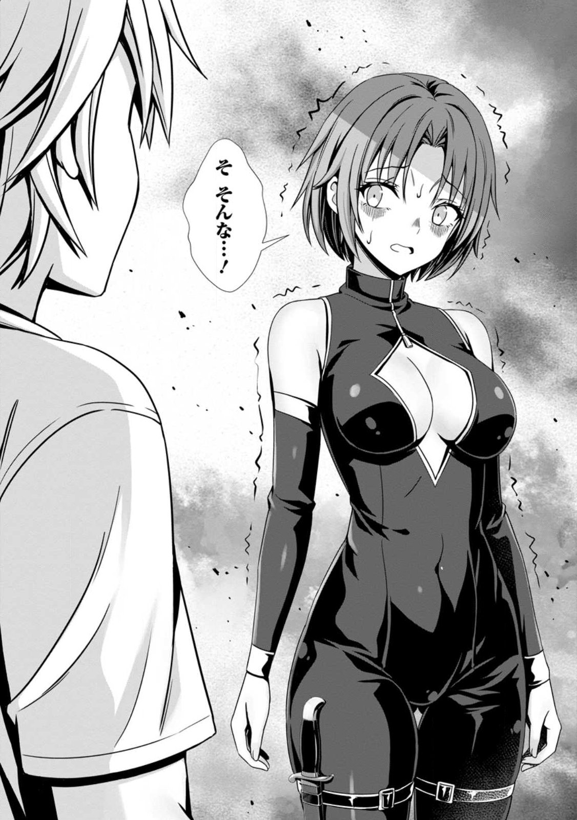 Hazure Skill Soine ga Kakuseishi Boku ga Saikyou Harem o Kizuku made Micchaku Soine de Ganbou Kaihou Yuuwakusare Makutte Komattemasu Chap 24.3 - Next Chap 25.3