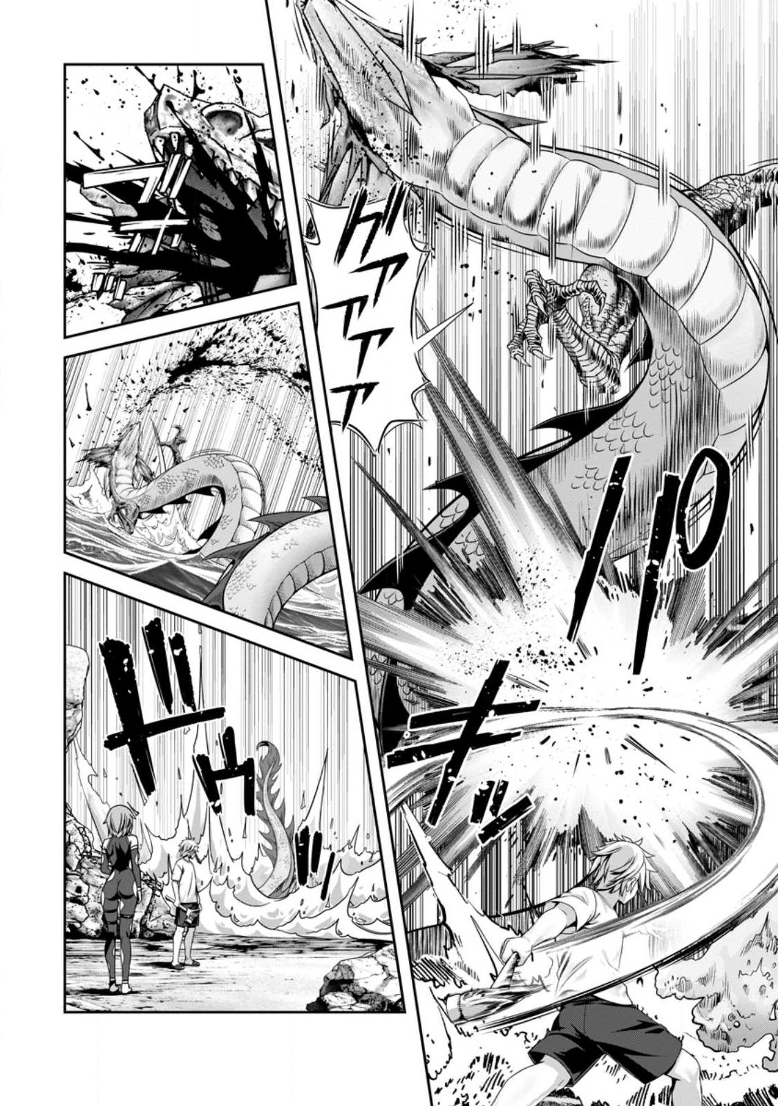 Hazure Skill Soine ga Kakuseishi Boku ga Saikyou Harem o Kizuku made Micchaku Soine de Ganbou Kaihou Yuuwakusare Makutte Komattemasu Chap 25.3 - Next Chap 26.3