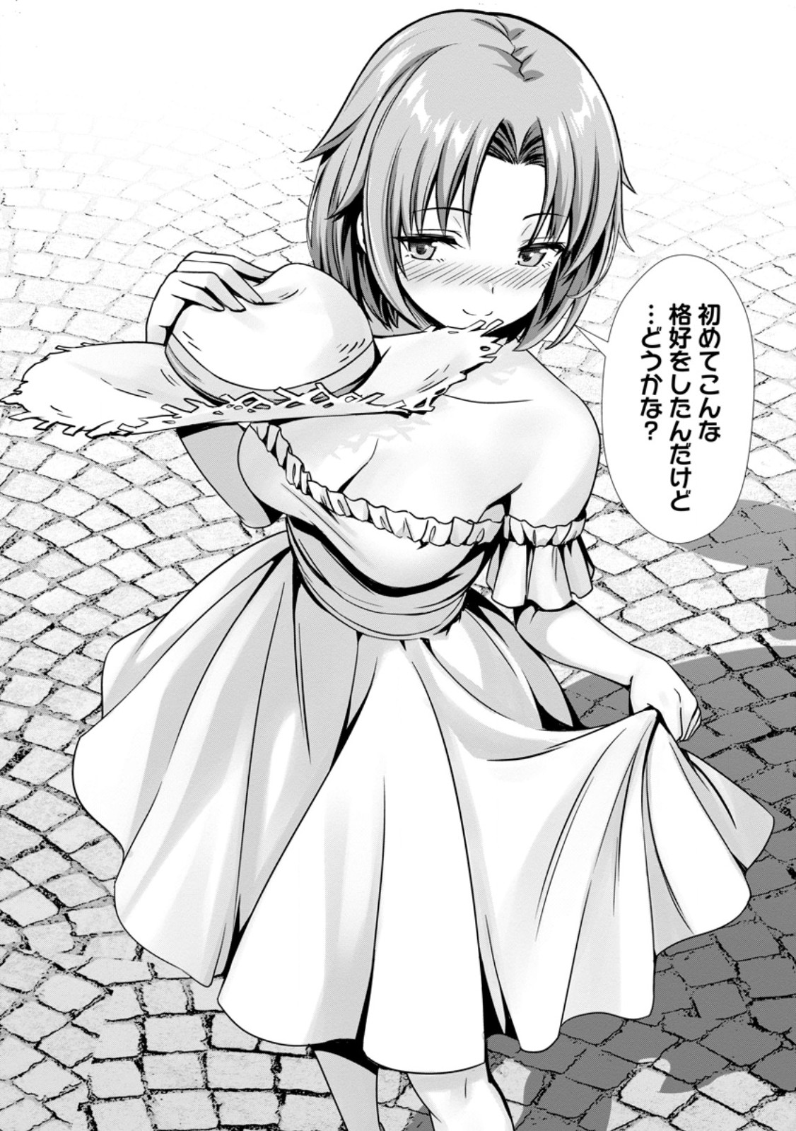 Hazure Skill Soine ga Kakuseishi Boku ga Saikyou Harem o Kizuku made Micchaku Soine de Ganbou Kaihou Yuuwakusare Makutte Komattemasu Chap 27.1 - Next Chap 28.1