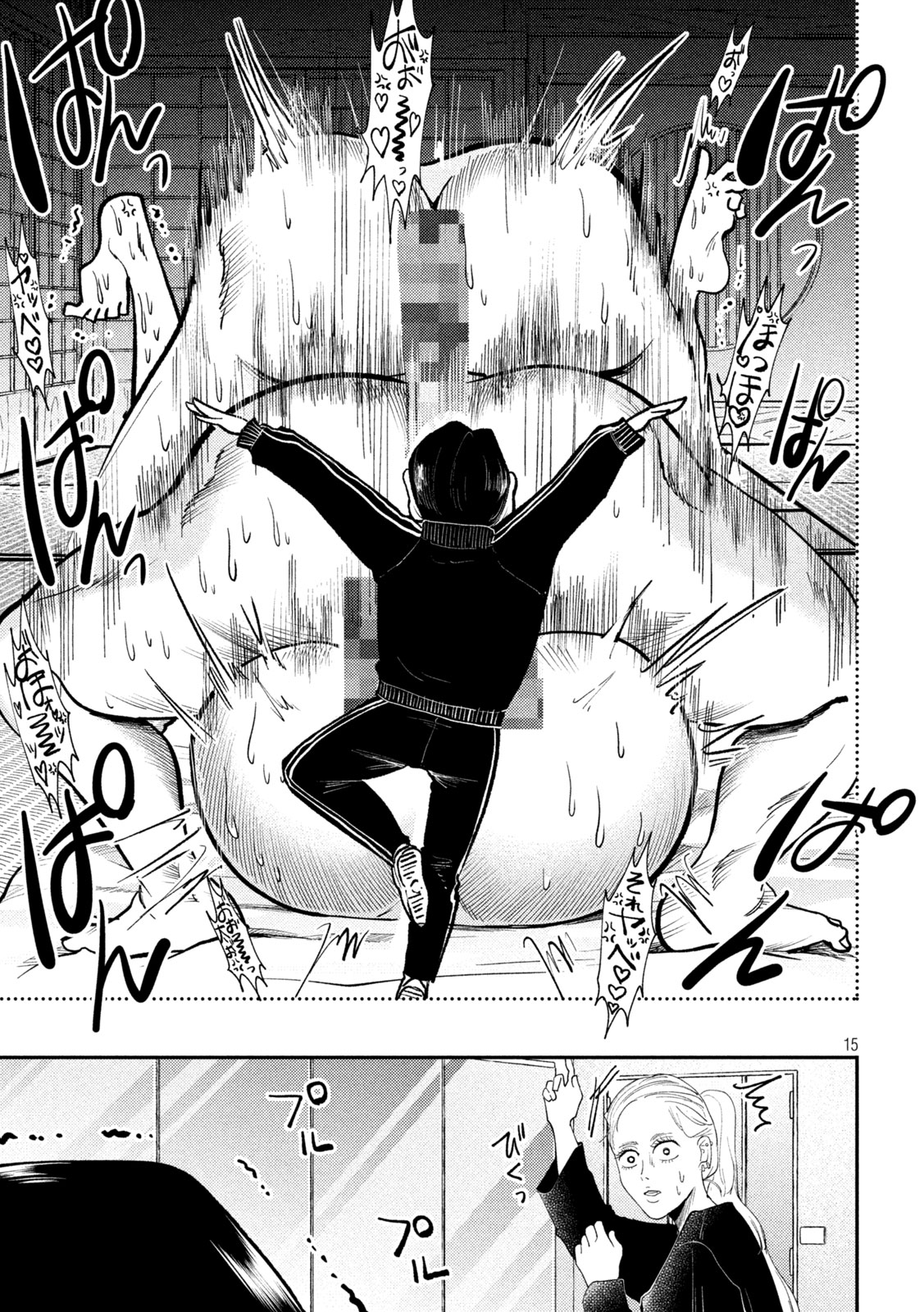 Heisei Haizanhei Sumire-chan Chap 100 - Next Chap 101