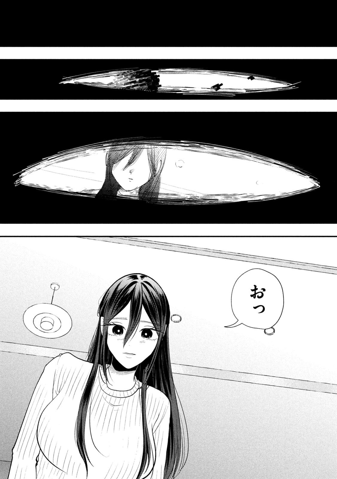Heisei Haizanhei Sumire-chan Chap 99 - Next Chap 100