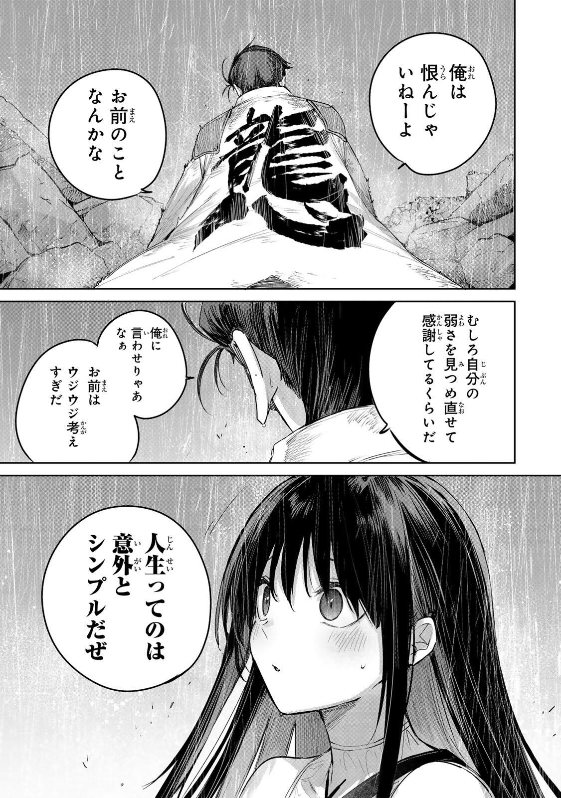 Henkyou no Yakushi, Miyako de S Rank Boukensha to naru Chap 113 - Next Chap 114