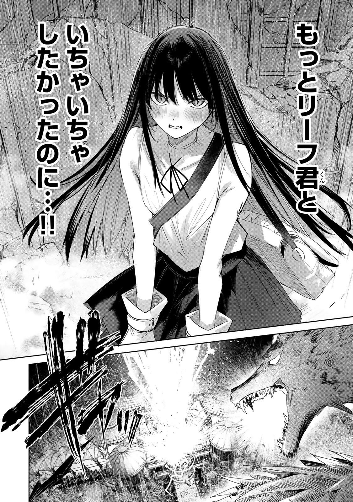 Henkyou no Yakushi, Miyako de S Rank Boukensha to naru Chap 113 - Next Chap 114