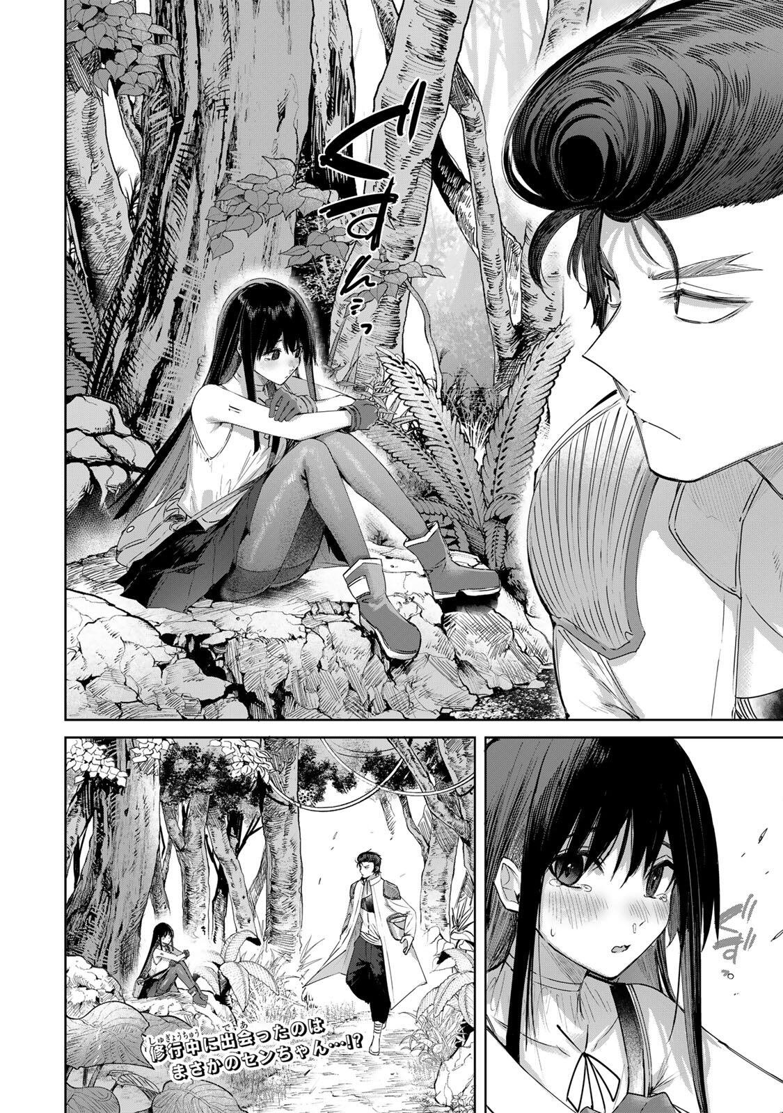 Henkyou no Yakushi, Miyako de S Rank Boukensha to naru Chap 110 - Next Chap 111