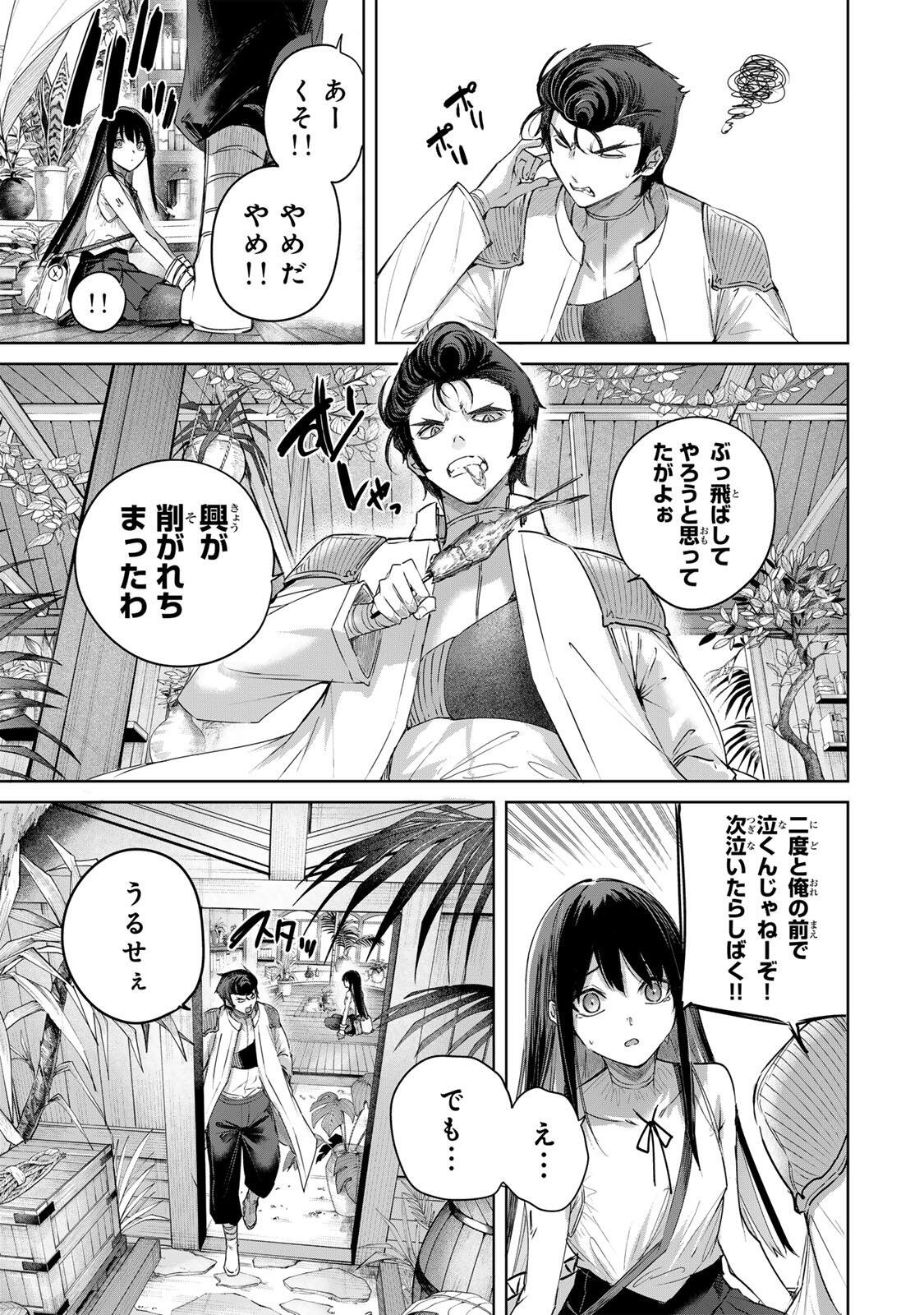 Henkyou no Yakushi, Miyako de S Rank Boukensha to naru Chap 111 - Next Chap 112