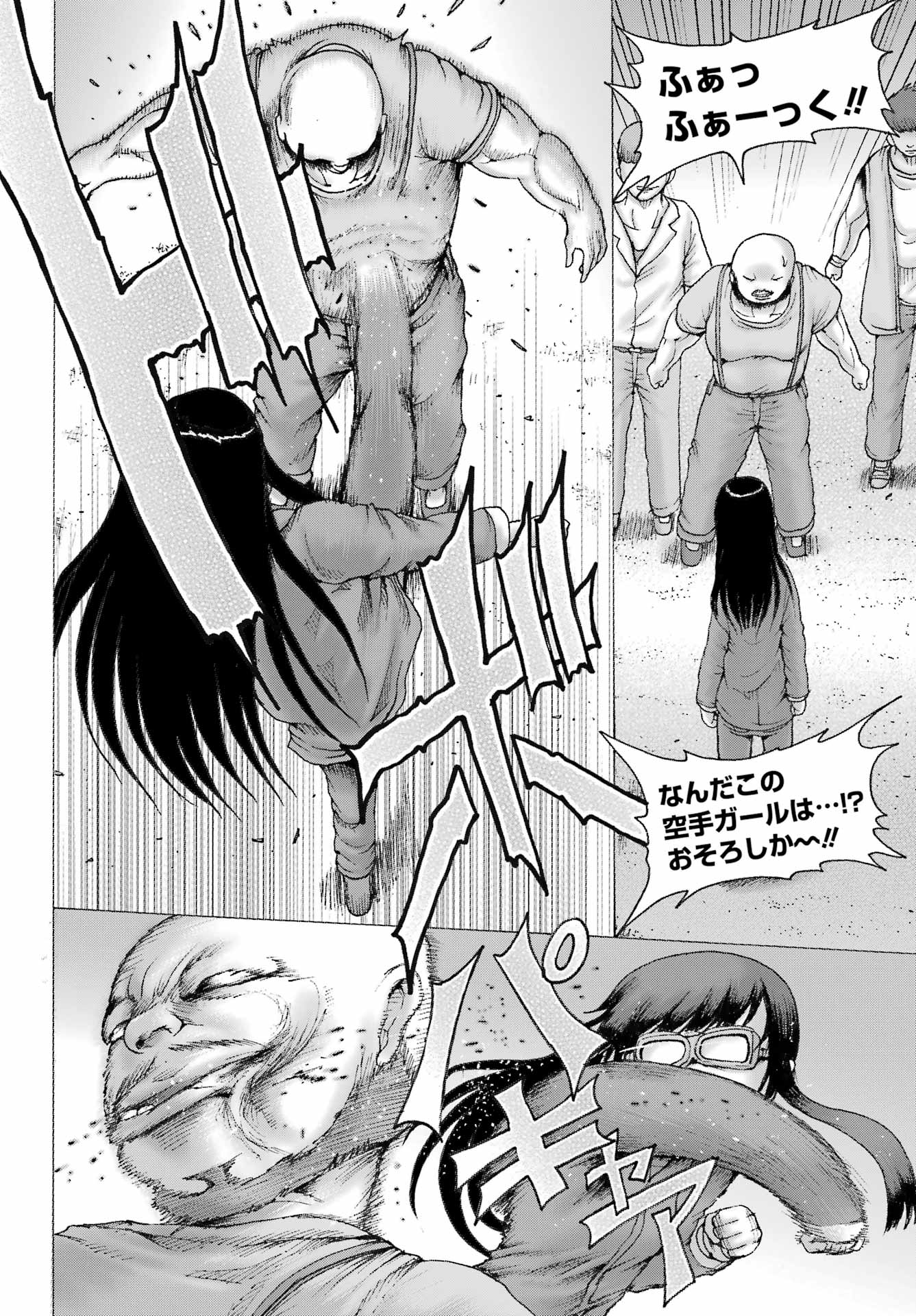 High Score Girl DASH Chap 68 - Next Chap 69