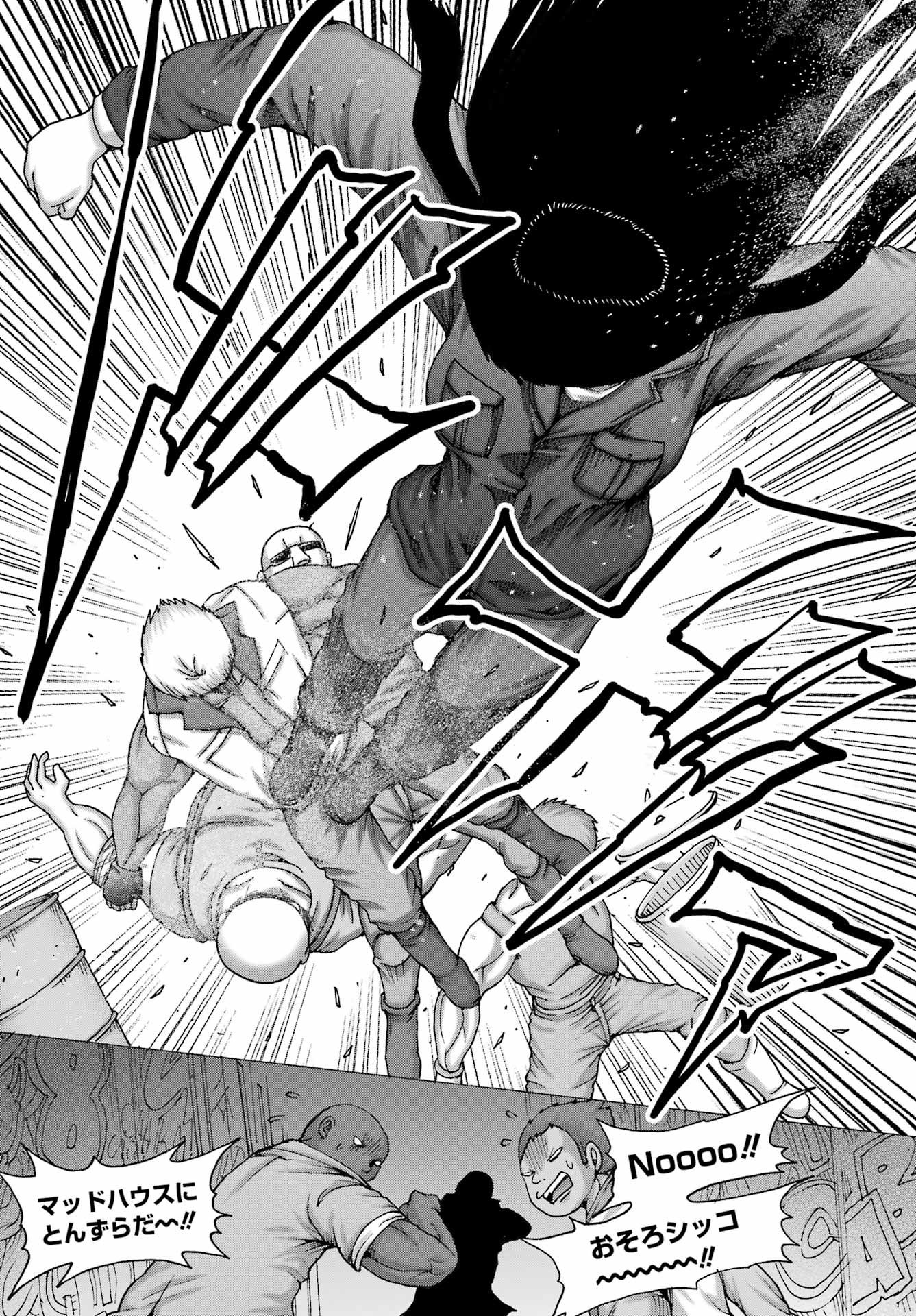 High Score Girl DASH Chap 68 - Next Chap 69