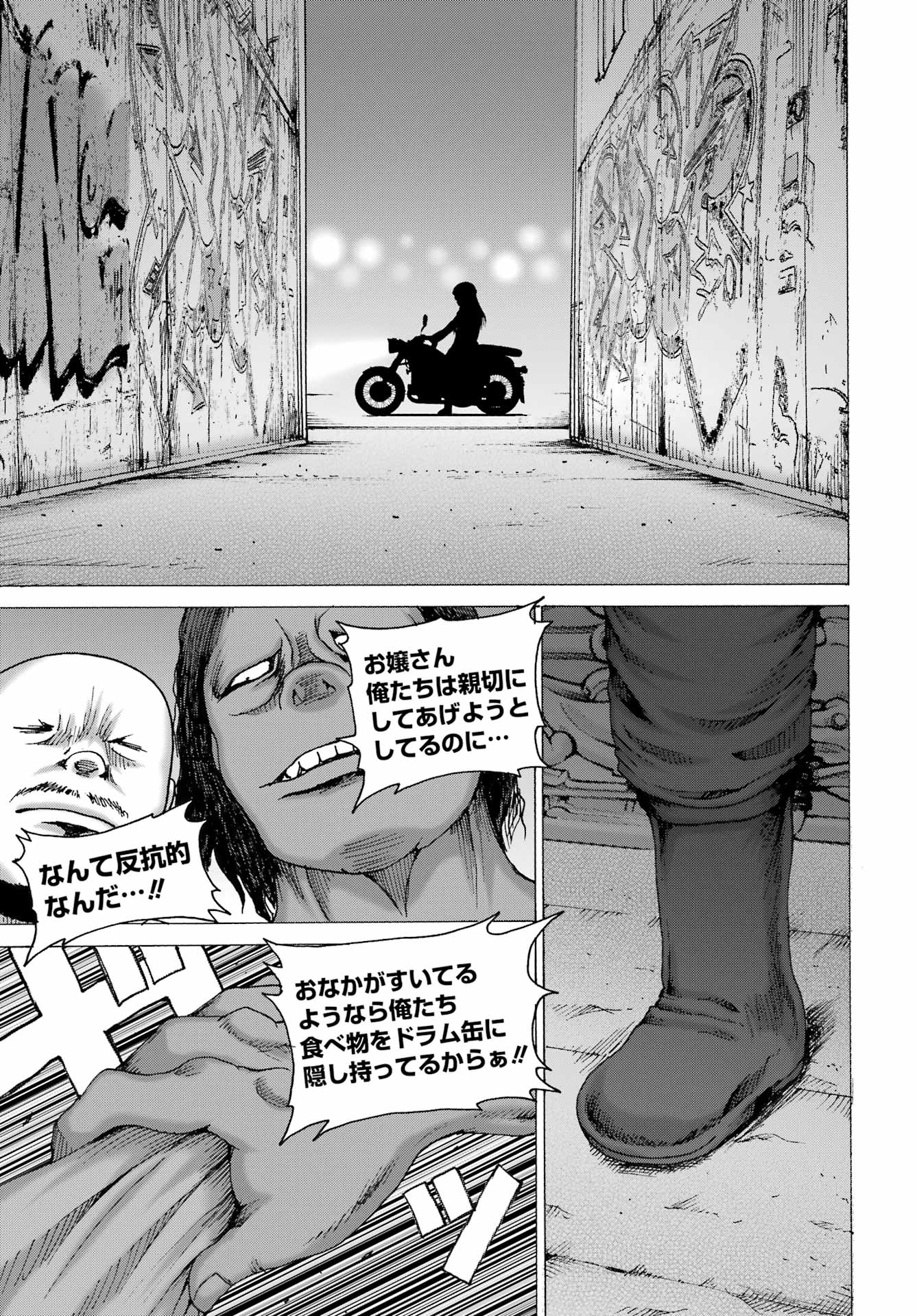 High Score Girl DASH Chap 68 - Next Chap 69