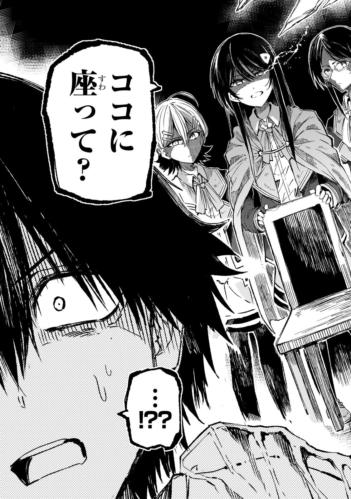 Hitoribocchi no Isekai Kouryaku Chap 317 - Next Chap 318