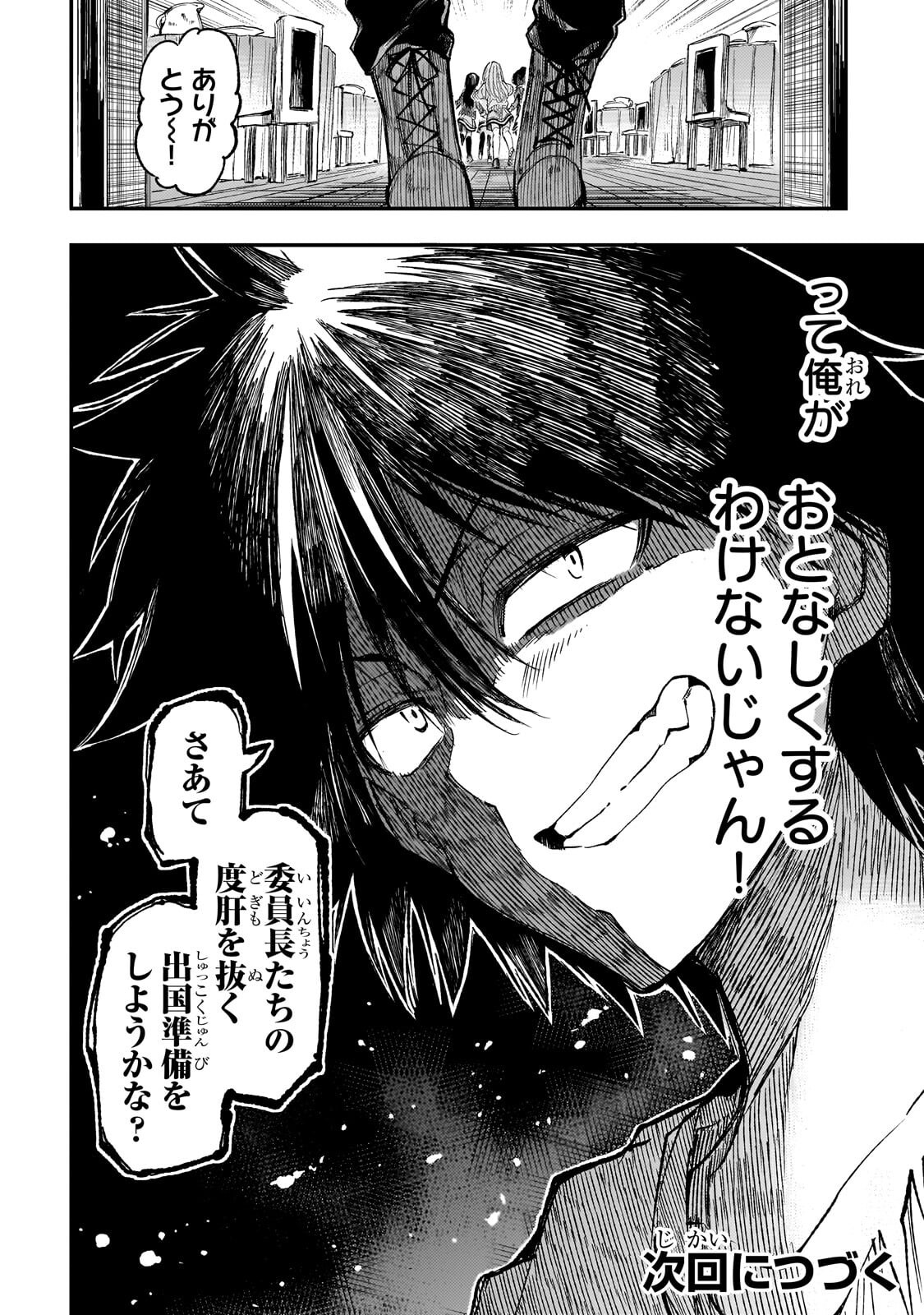 Hitoribocchi no Isekai Kouryaku Chap 318 - Next Chap 319