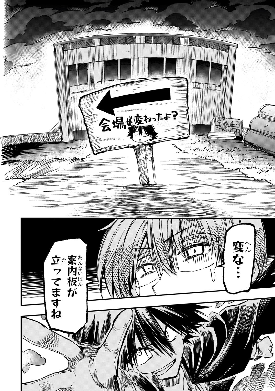 Hitoribocchi no Isekai Kouryaku Chap 323 - Next Chap 324