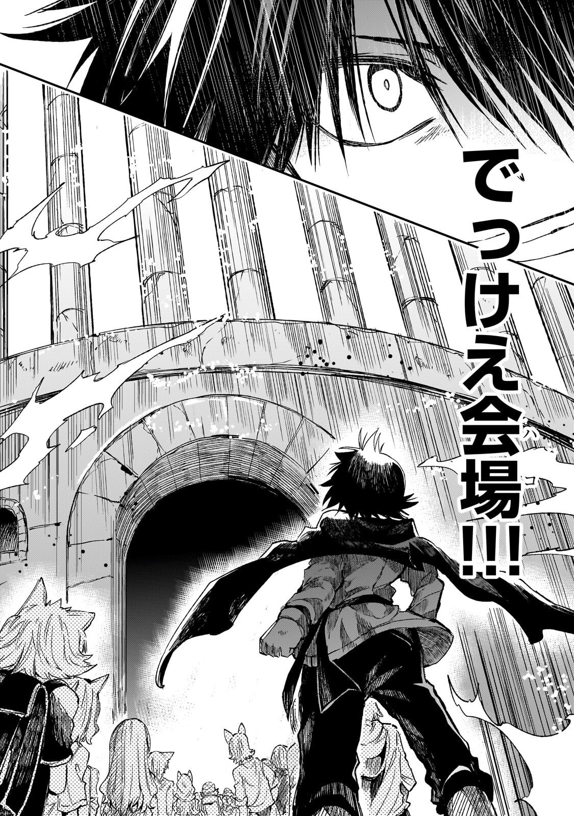Hitoribocchi no Isekai Kouryaku Chap 323 - Next Chap 324