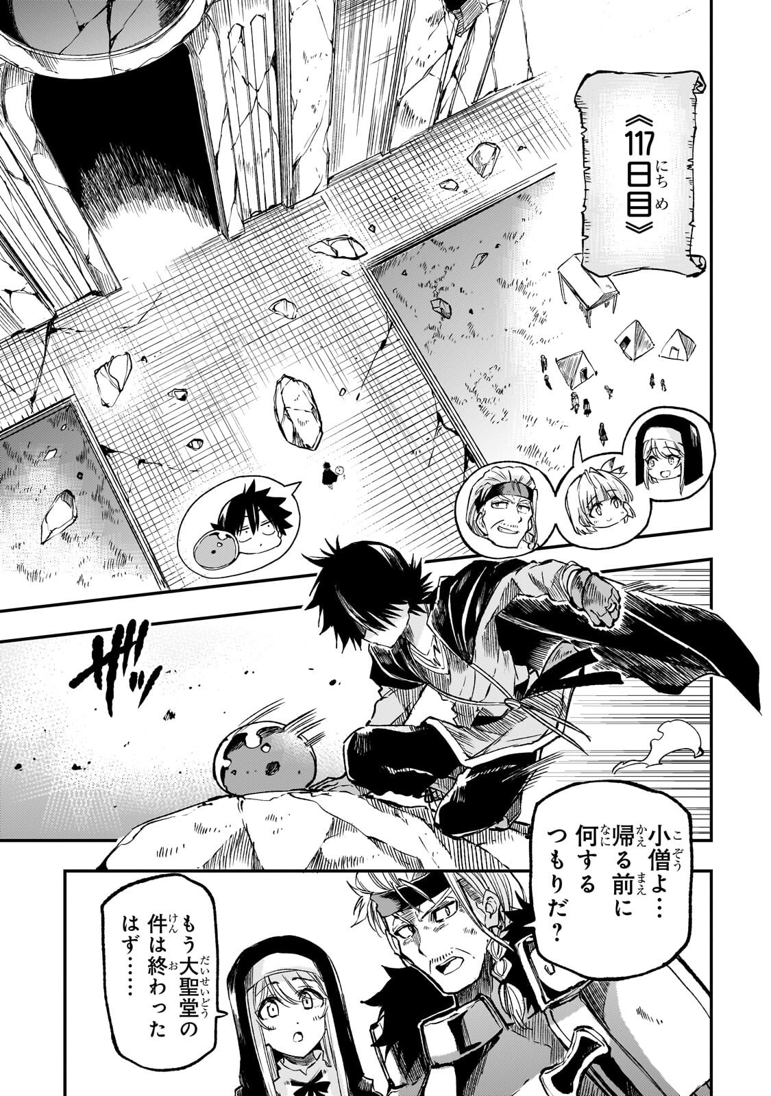 Hitoribocchi no Isekai Kouryaku Chap 320 - Next Chap 321