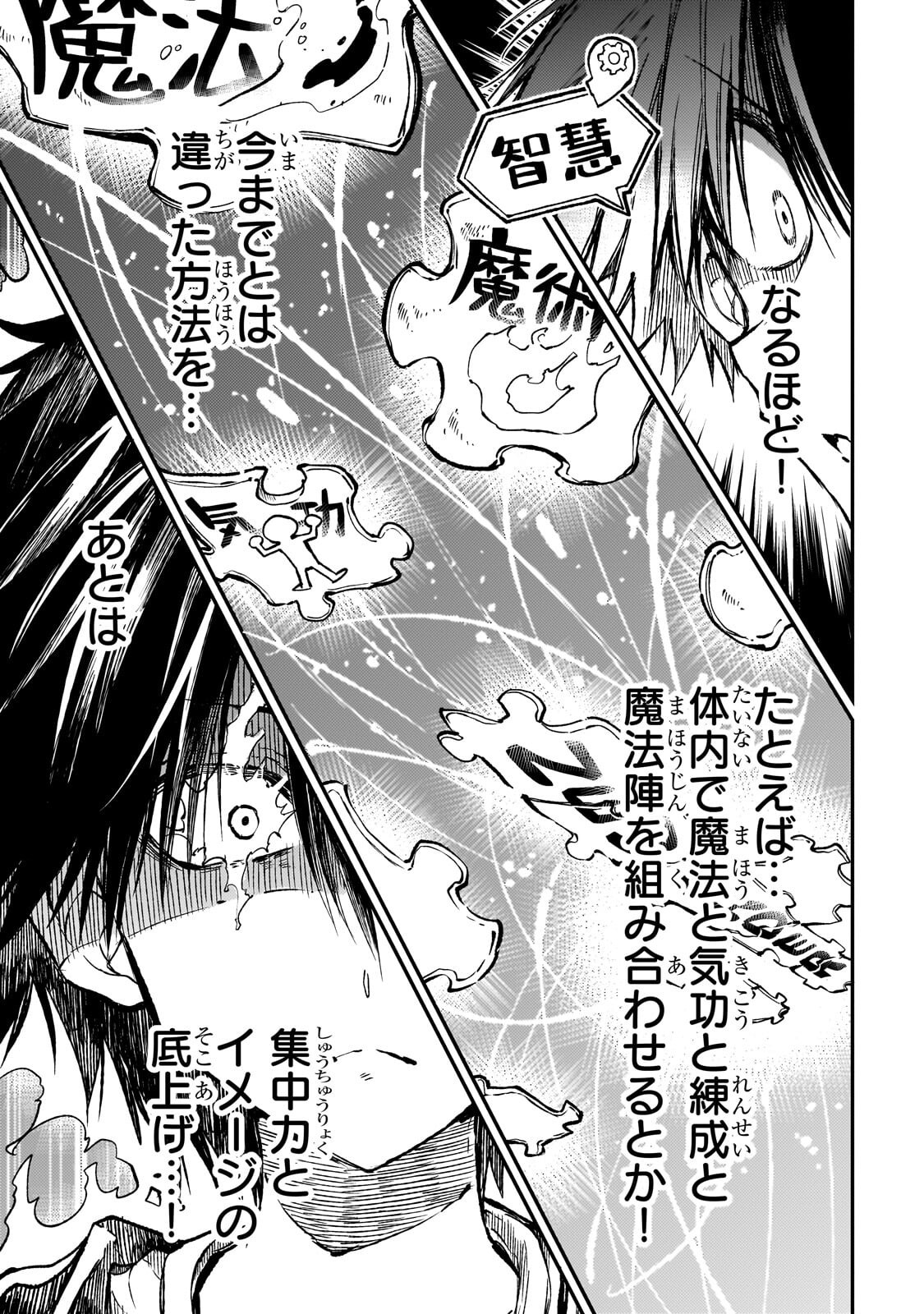 Hitoribocchi no Isekai Kouryaku Chap 320 - Next Chap 321