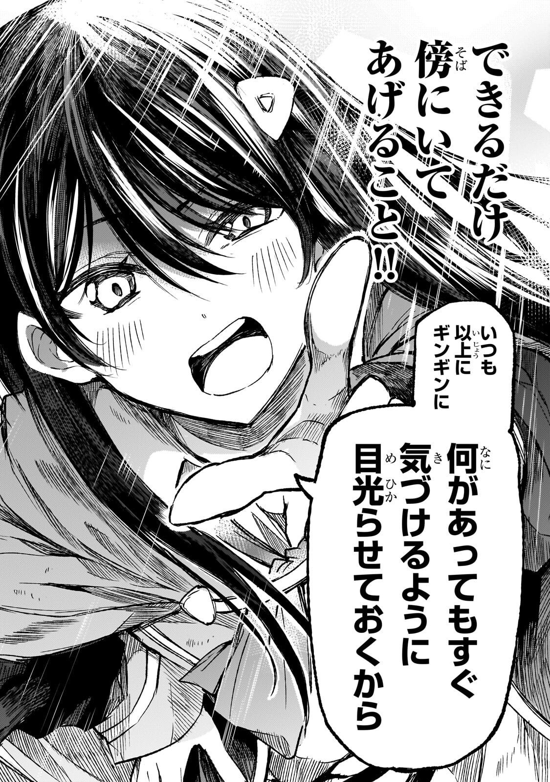 Hitoribocchi no Isekai Kouryaku Chap 321 - Next Chap 322