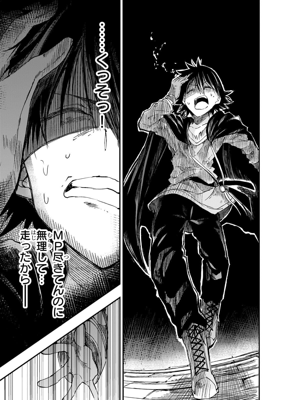 Hitoribocchi no Isekai Kouryaku Chap 321 - Next Chap 322