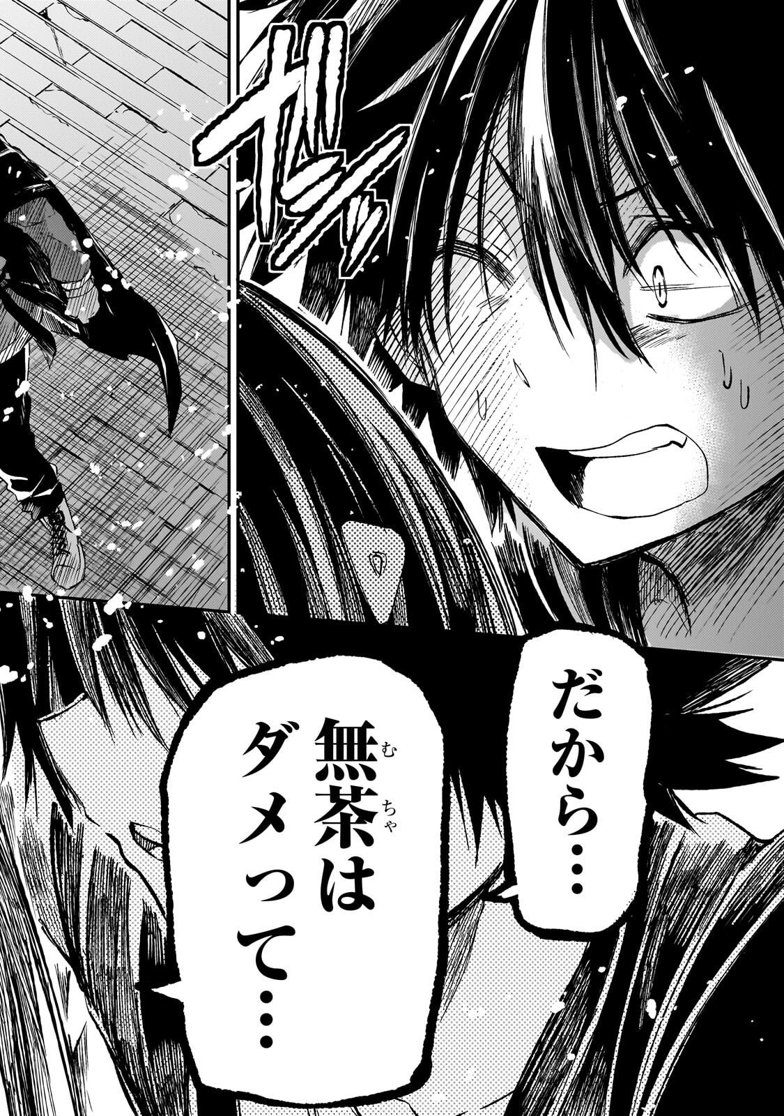 Hitoribocchi no Isekai Kouryaku Chap 321 - Next Chap 322