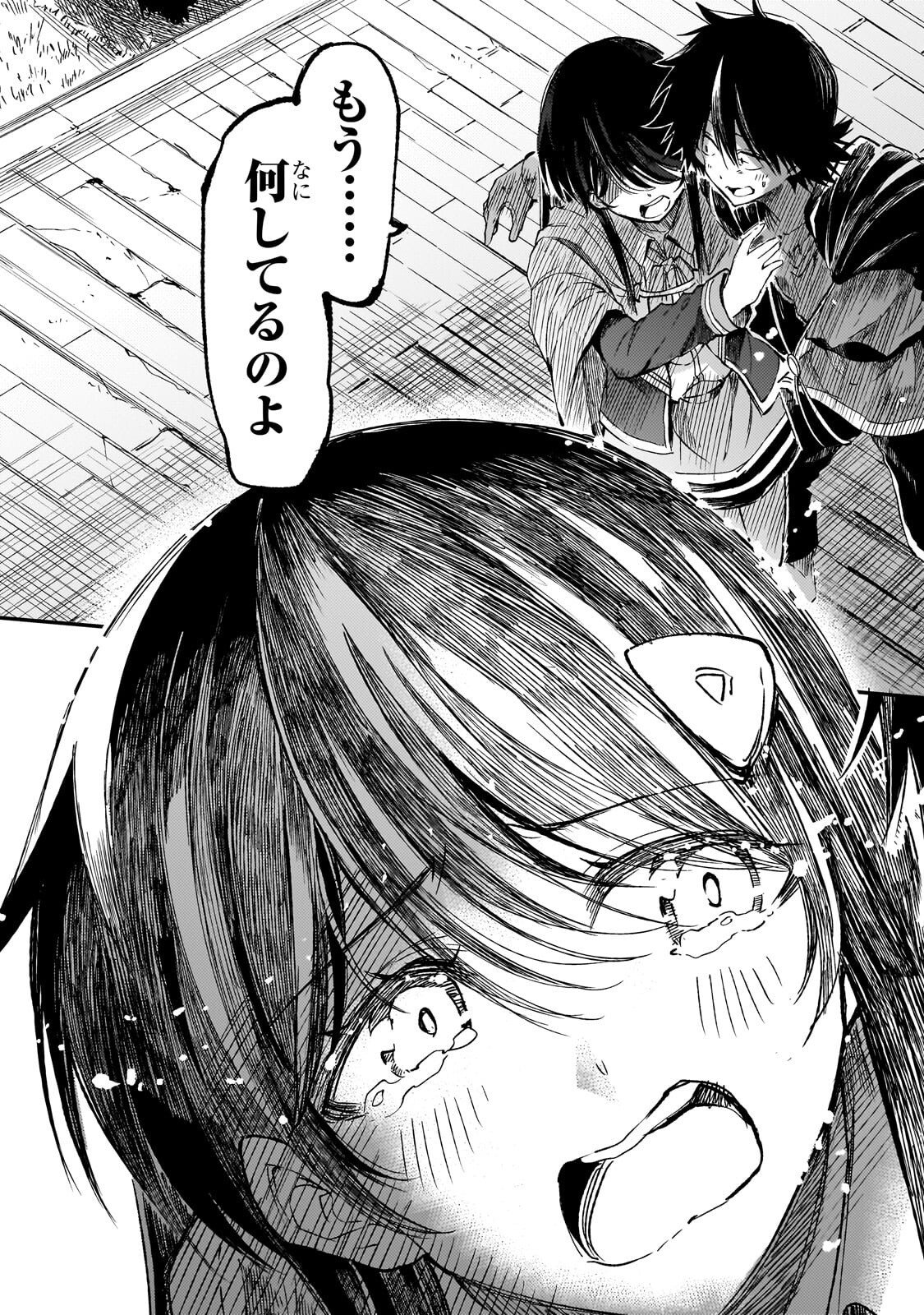 Hitoribocchi no Isekai Kouryaku Chap 321 - Next Chap 322