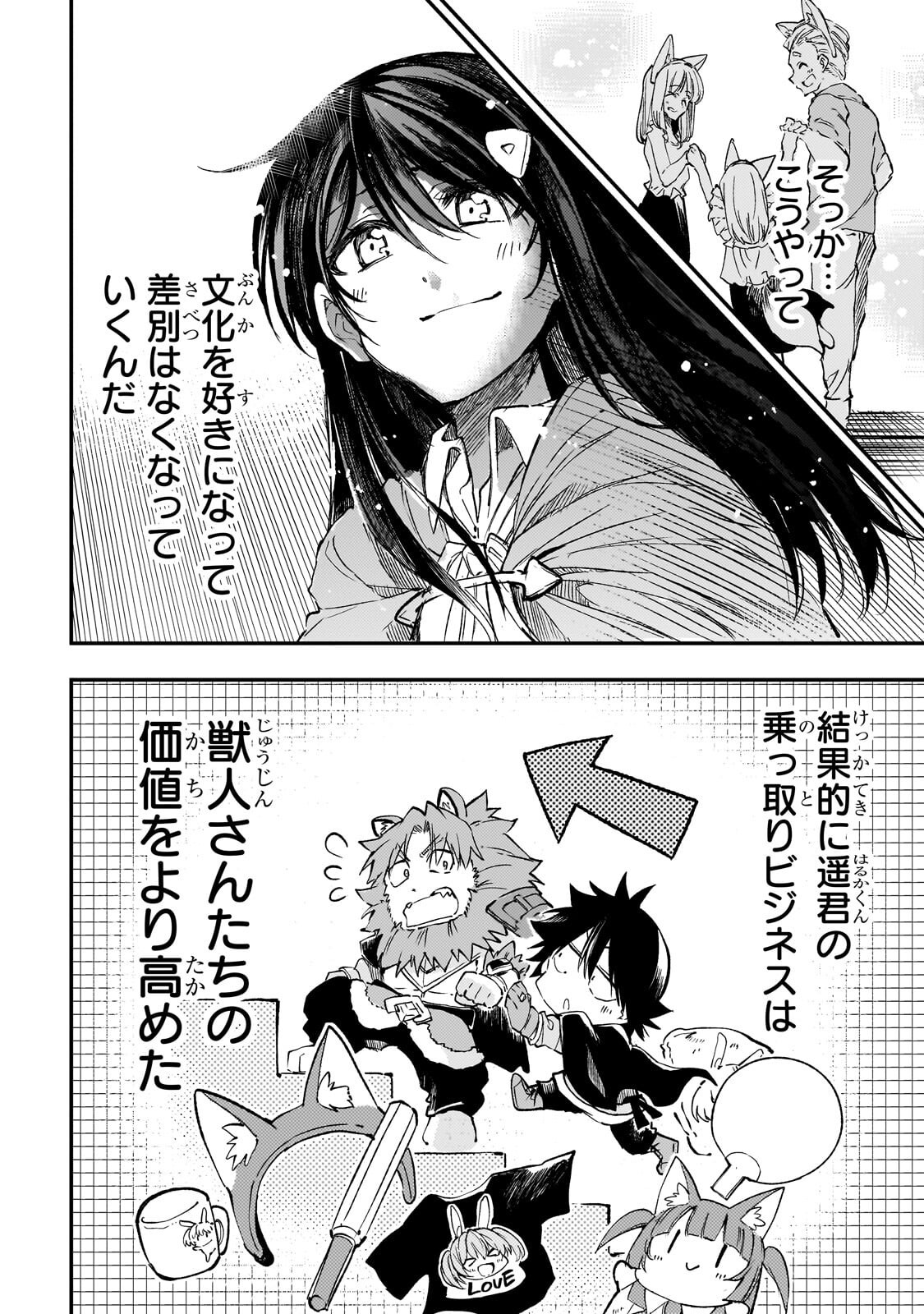 Hitoribocchi no Isekai Kouryaku Chap 324 - Next Chap 325
