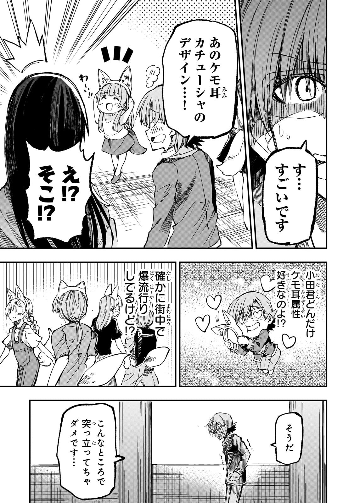 Hitoribocchi no Isekai Kouryaku Chap 324 - Next Chap 325