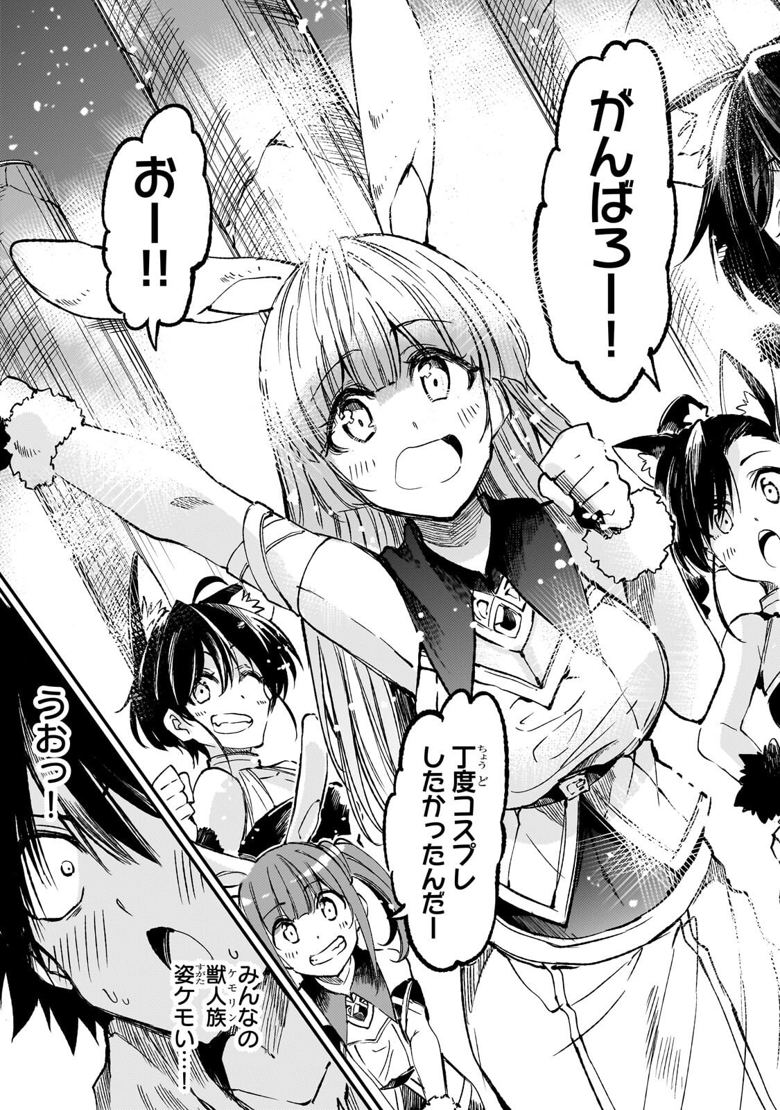 Hitoribocchi no Isekai Kouryaku Chap 324 - Next Chap 325