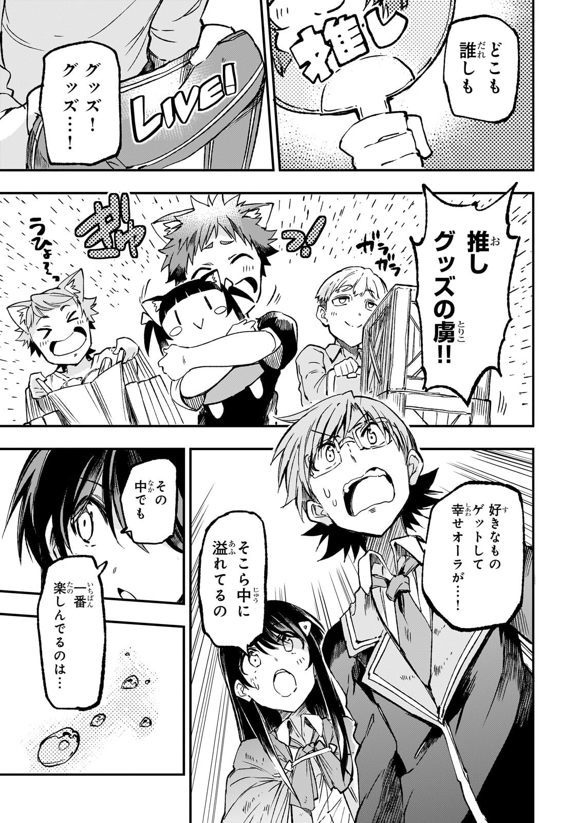 Hitoribocchi no Isekai Kouryaku Chap 324 - Next Chap 325