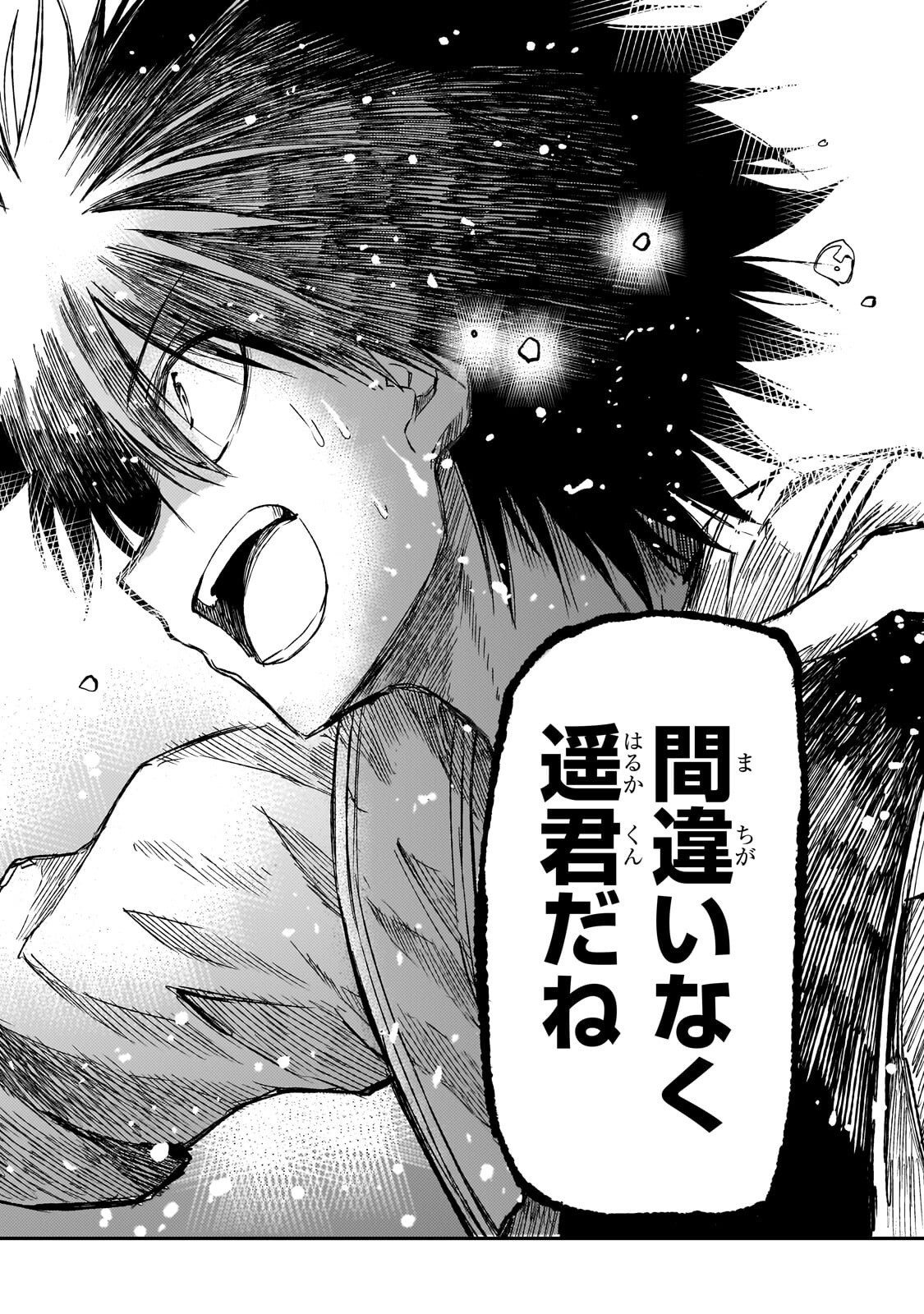 Hitoribocchi no Isekai Kouryaku Chap 324 - Next Chap 325