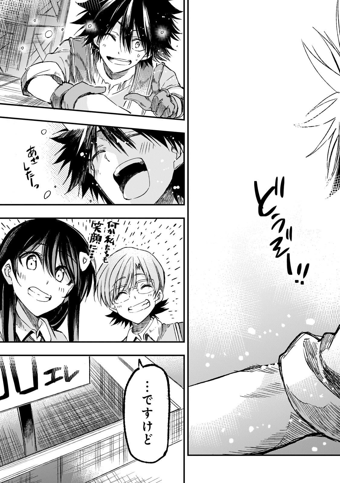 Hitoribocchi no Isekai Kouryaku Chap 324 - Next Chap 325