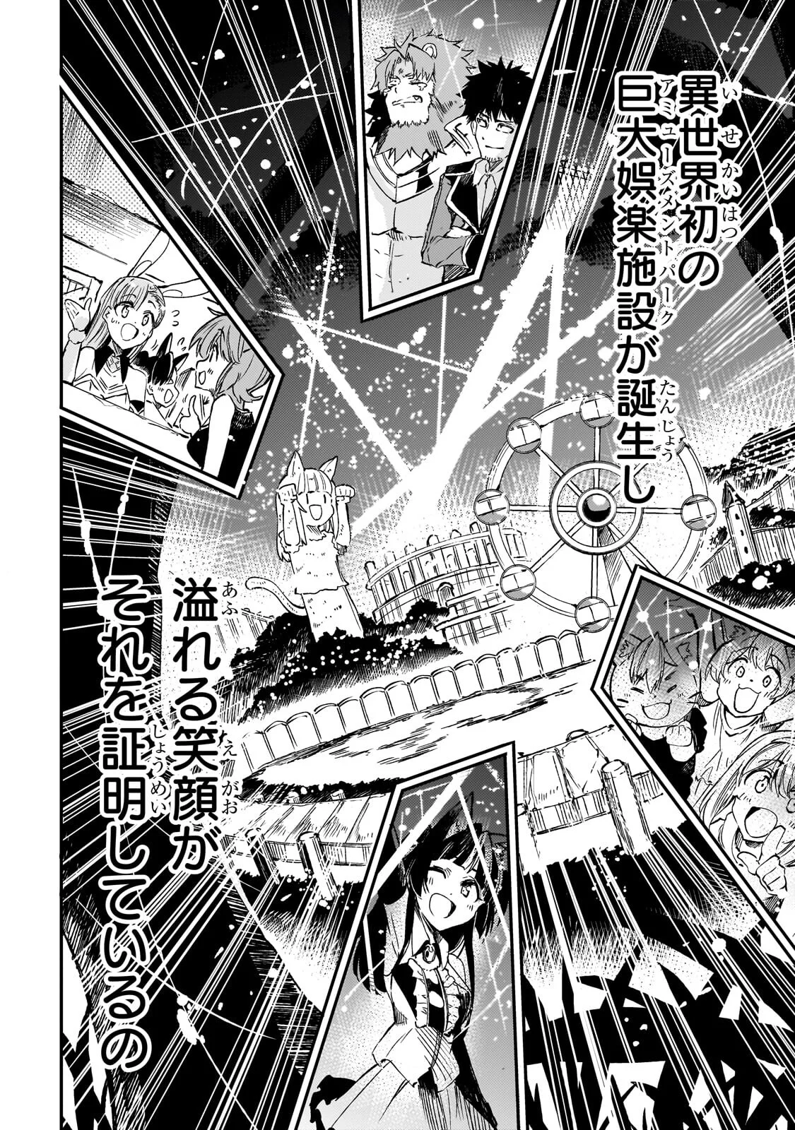 Hitoribocchi no Isekai Kouryaku Chap 325 - Next Chap 326