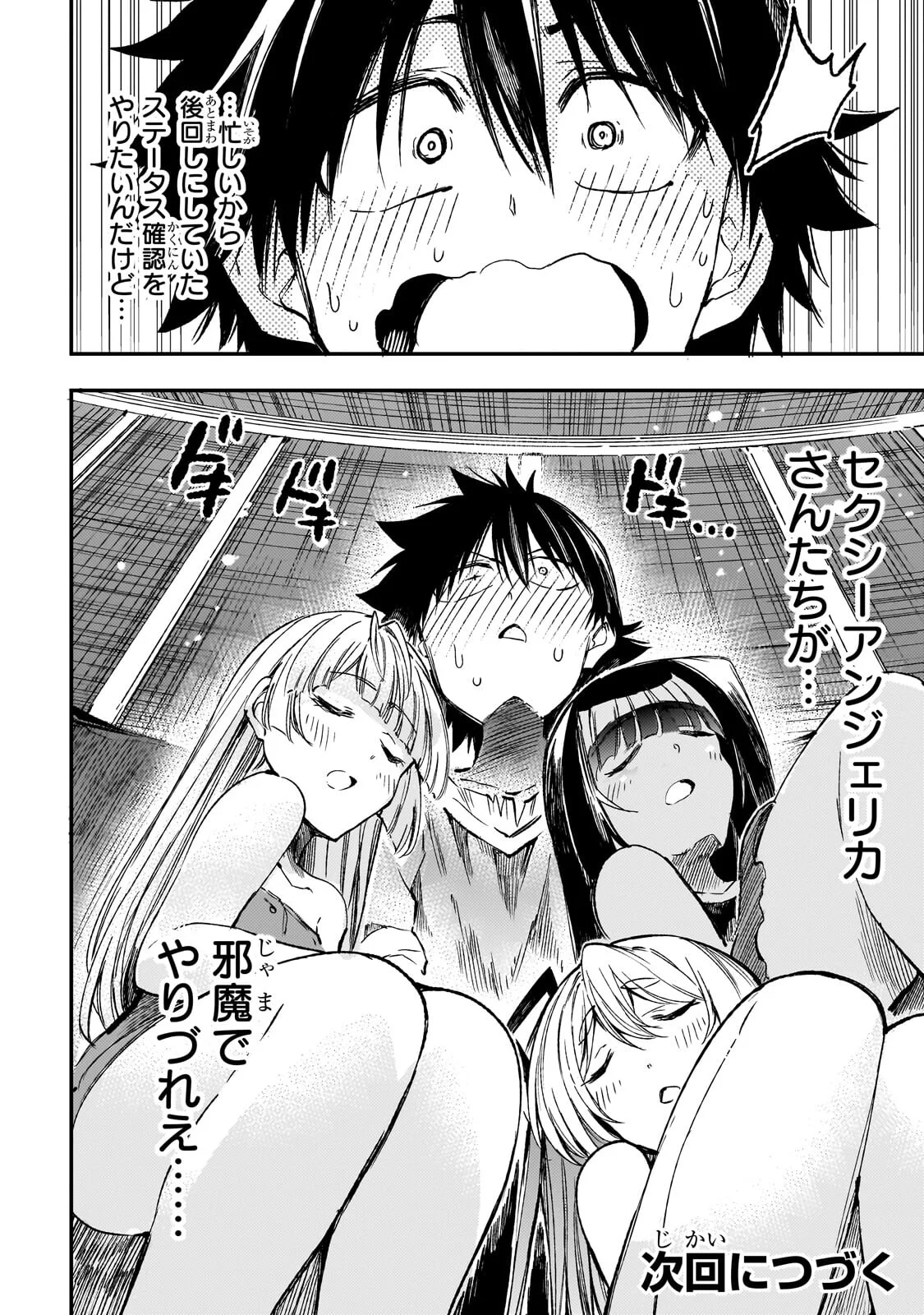 Hitoribocchi no Isekai Kouryaku Chap 325 - Next Chap 326