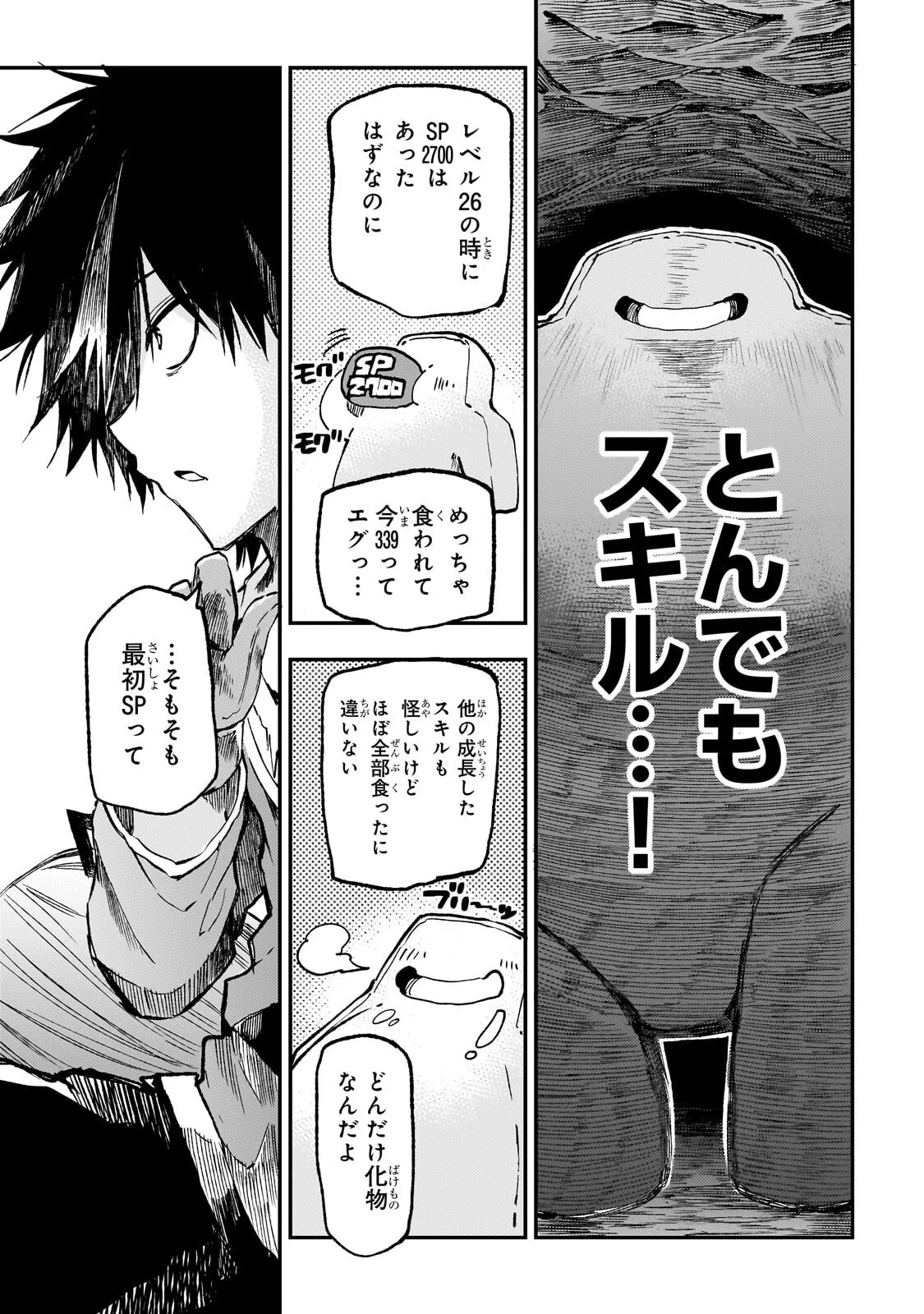 Hitoribocchi no Isekai Kouryaku Chap 326 - Next Chap 327
