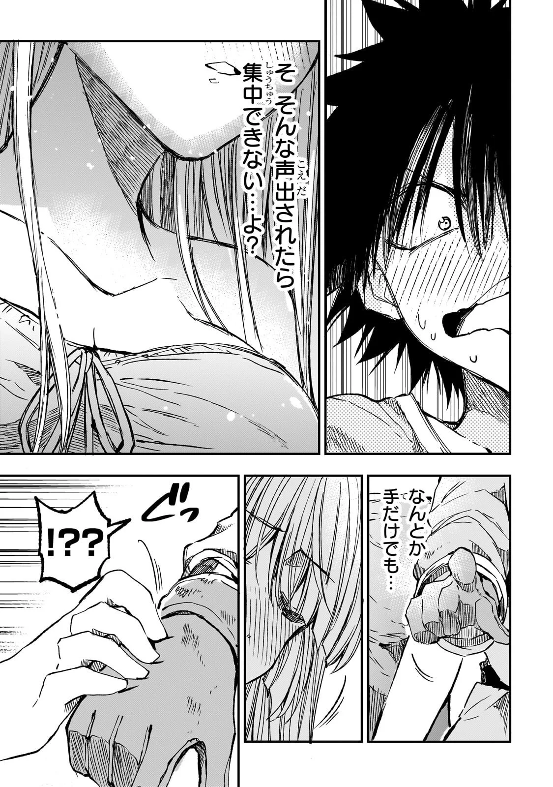 Hitoribocchi no Isekai Kouryaku Chap 326 - Next Chap 327