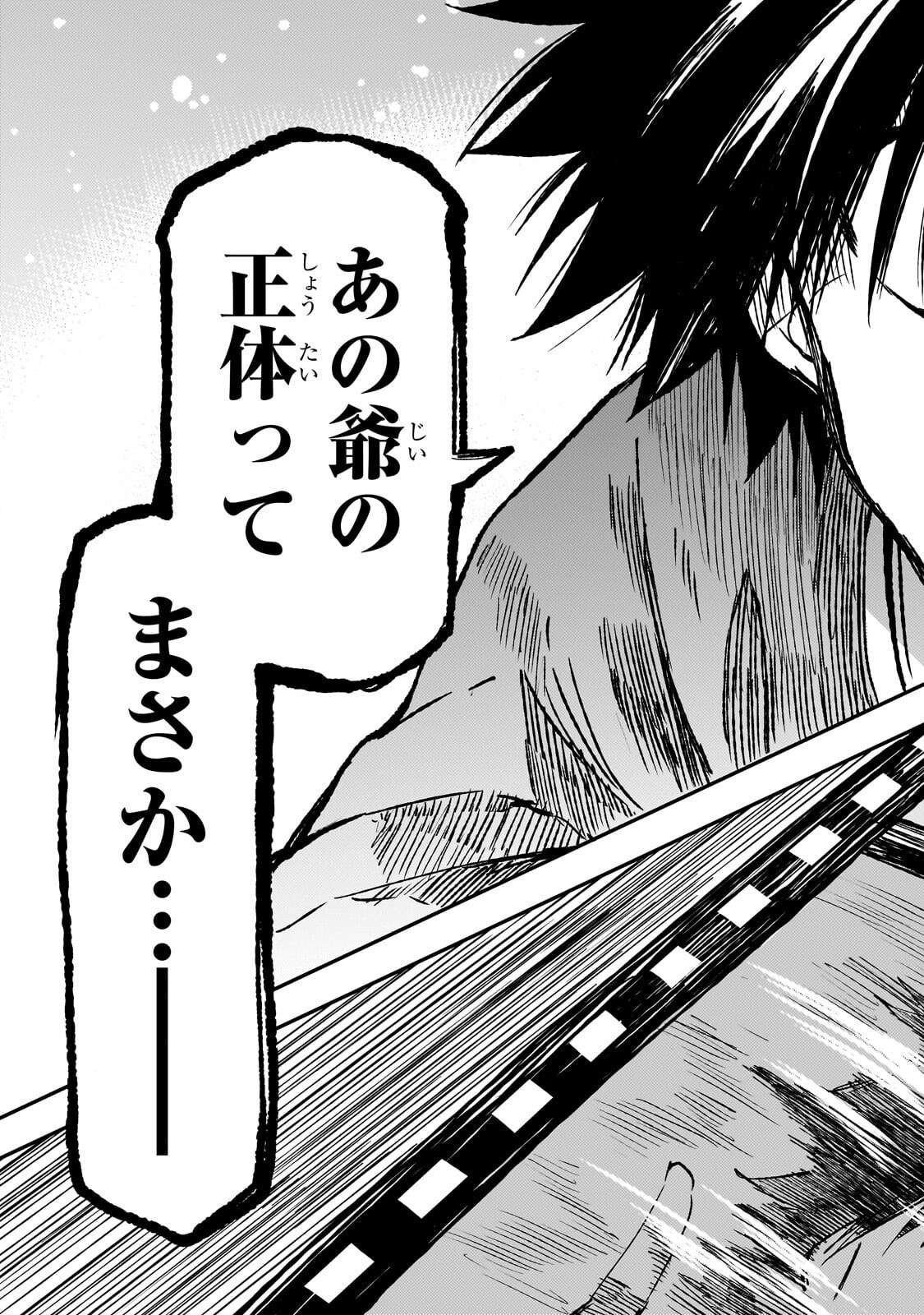 Hitoribocchi no Isekai Kouryaku Chap 327 - Next Chap 328